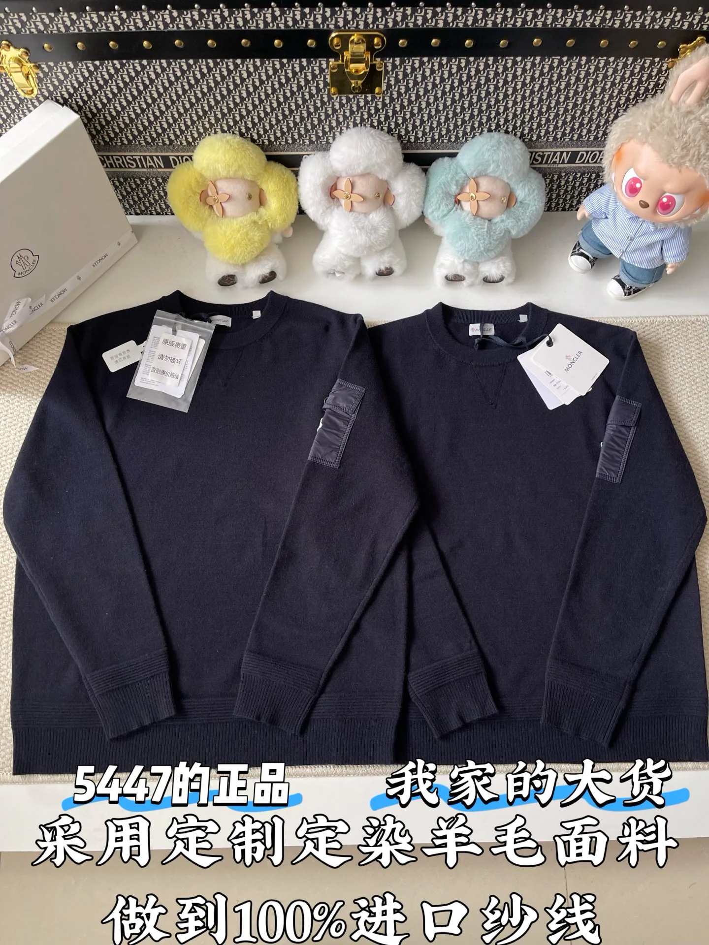Джемперы И Свитеры Мужские Moncler 18559010