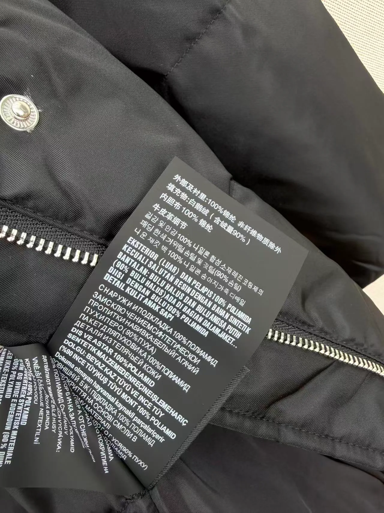 Women's Jackets And Down Jackets PRADA 18127519
