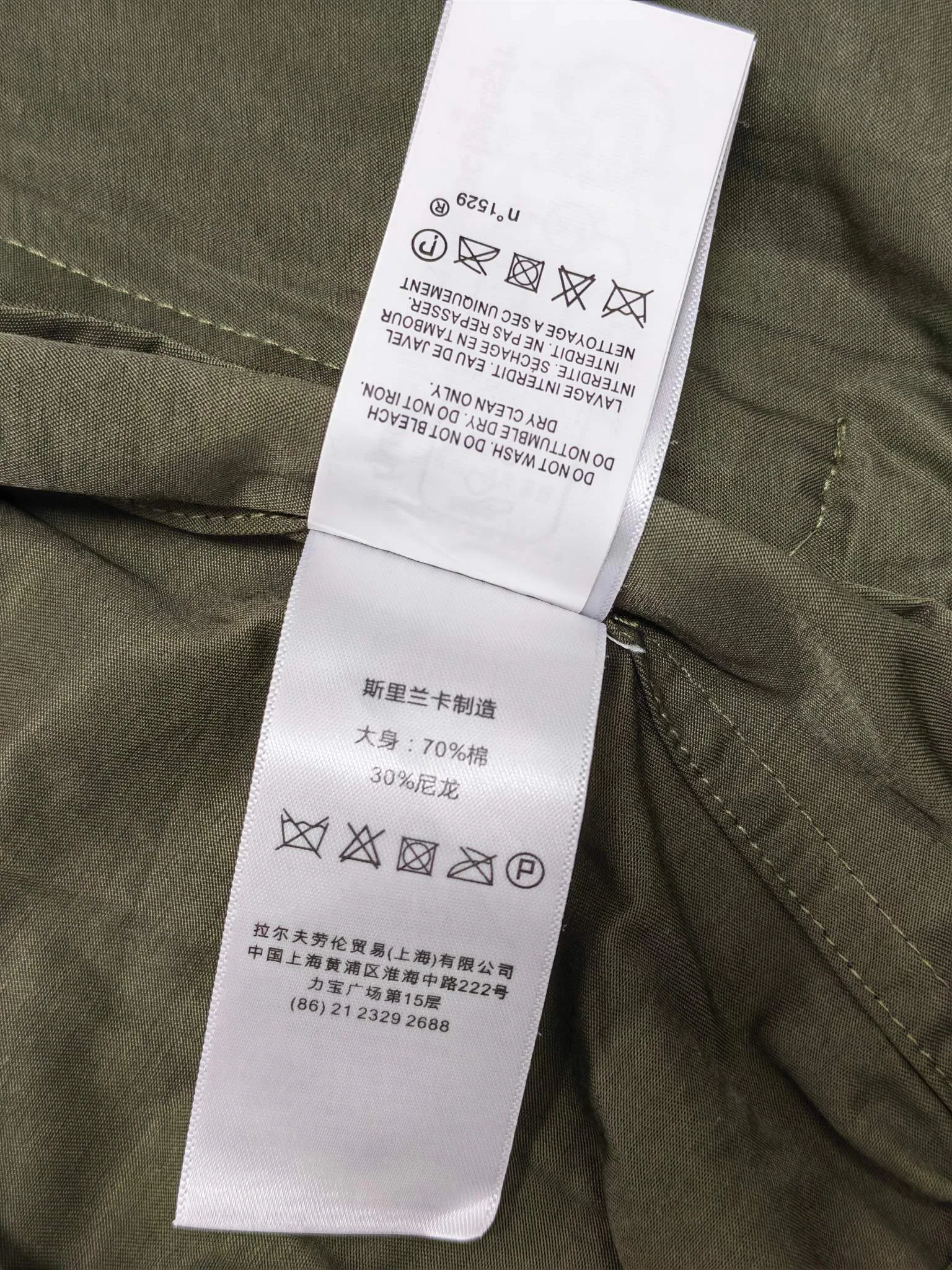 Women's Jackets And Down Jackets RALPH LAUREN 17998532