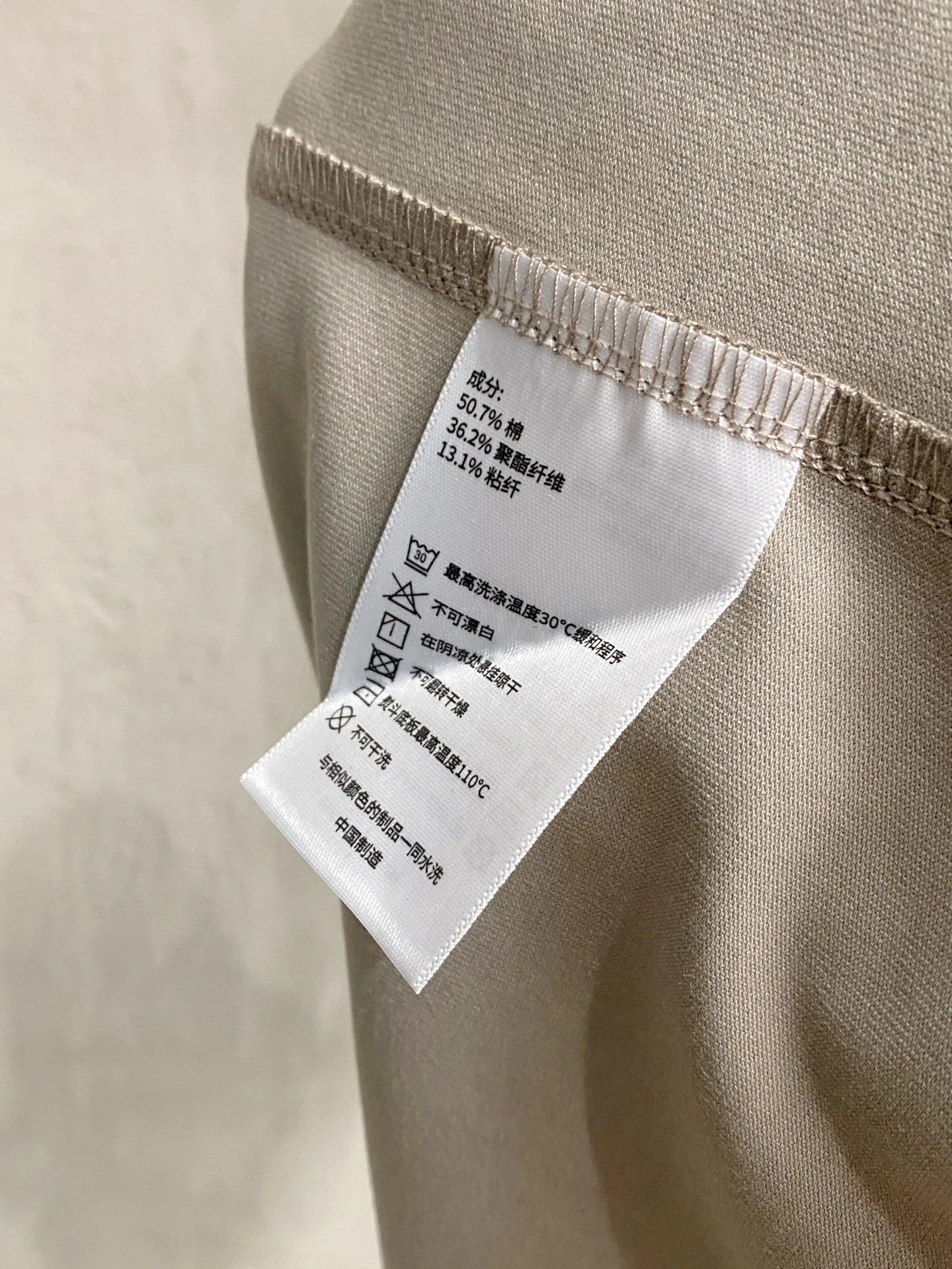 Men's T-Shirts MONCLER 17444636