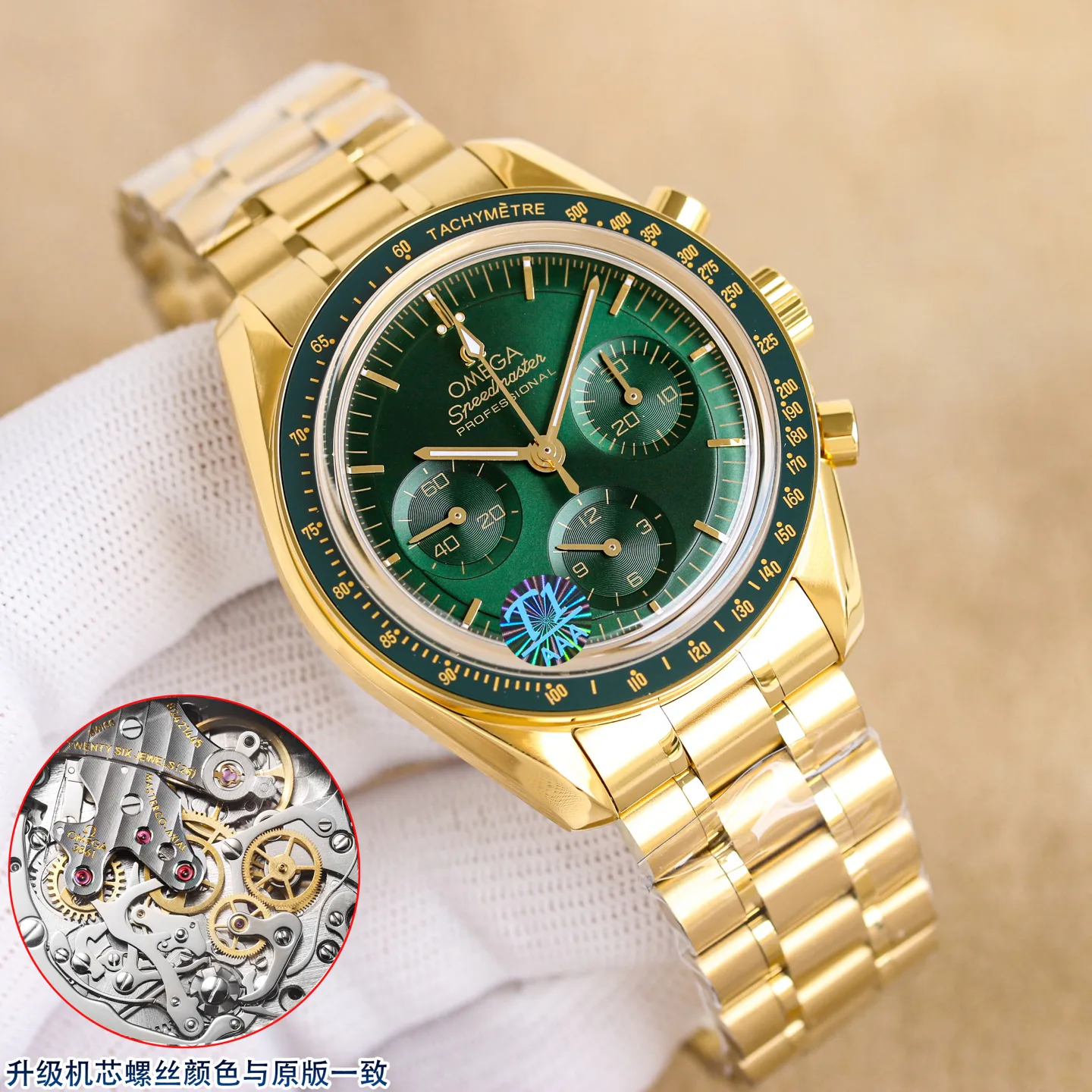 Men's Watches OMEGA 18405868