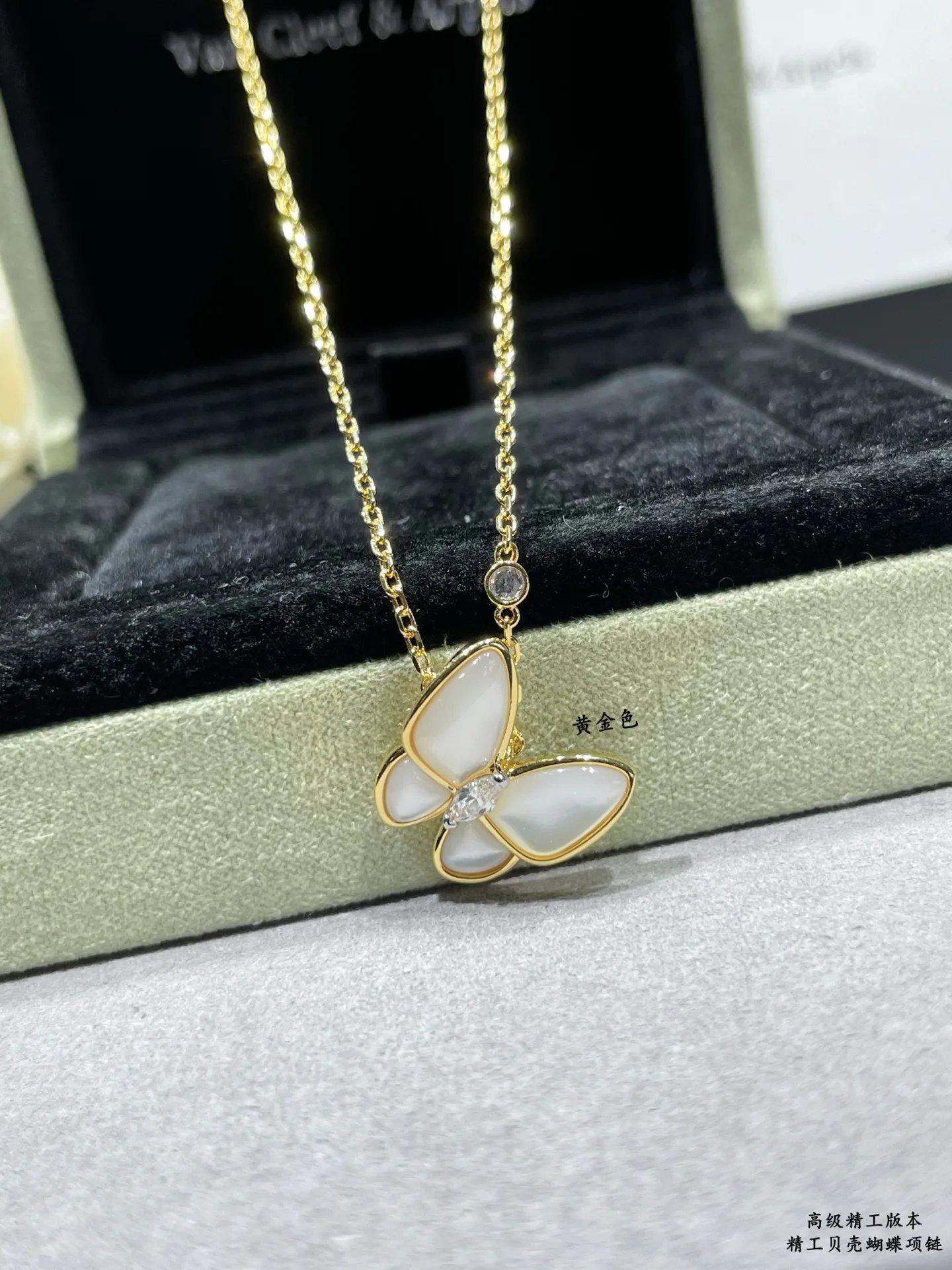 Jewelry VAN CLEEF & ARPELS 16864372