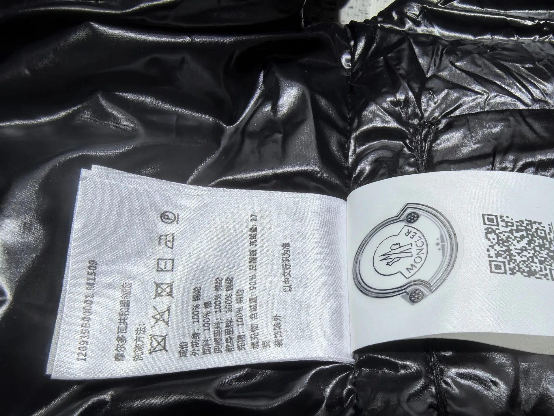 Жилеты Мужские Moncler 18684593