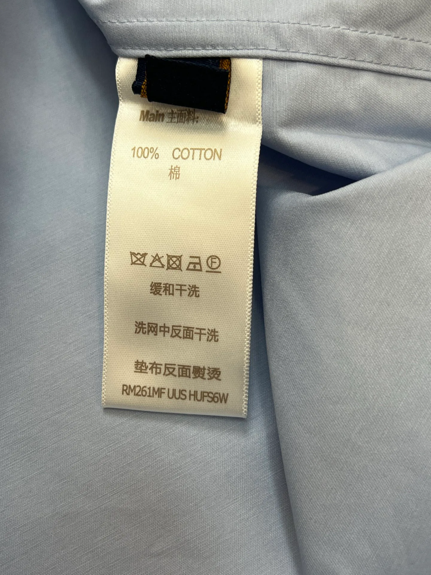 Men's Shirts LOUIS VUITTON 17854588