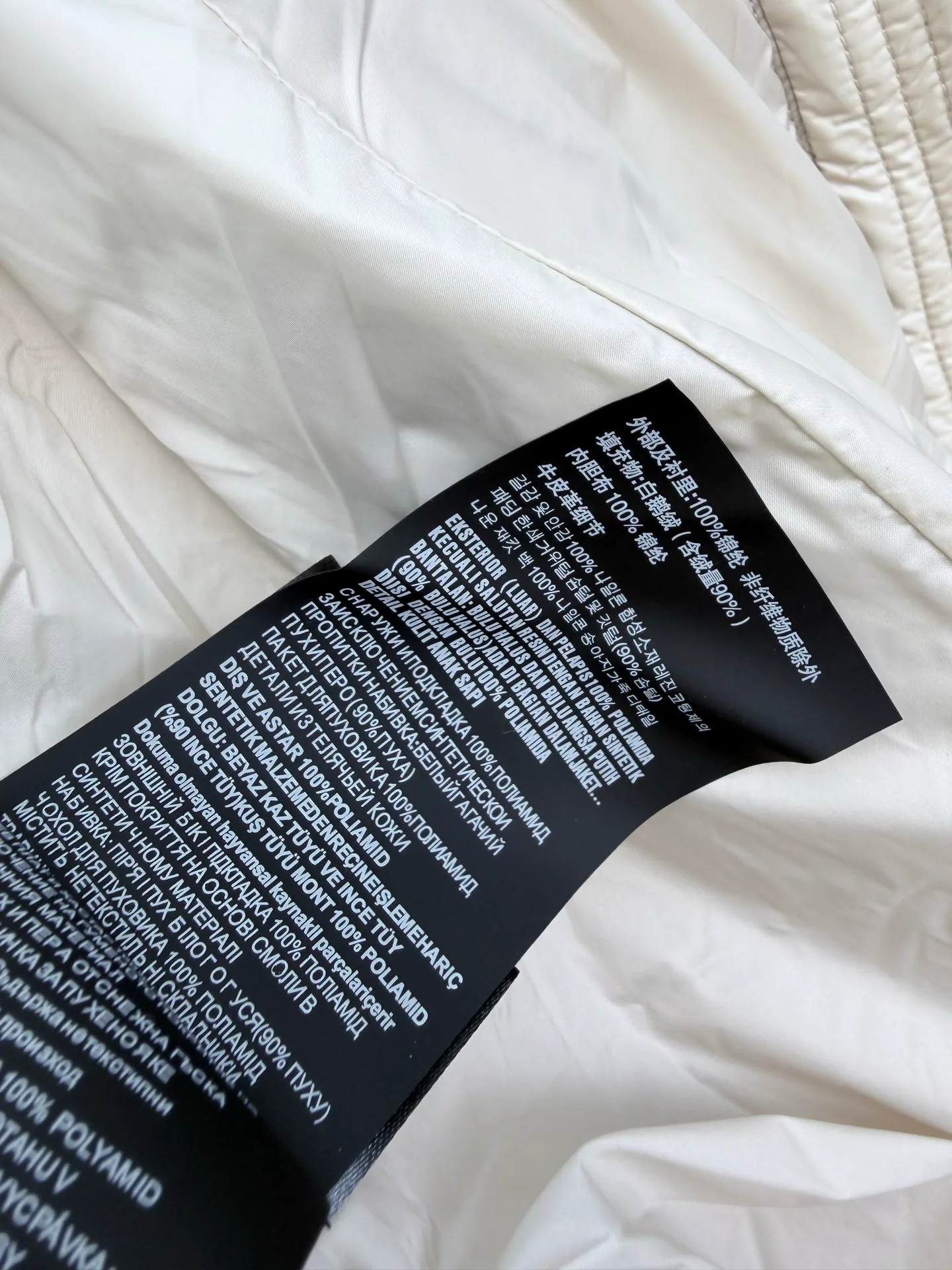 Women's Jackets And Down Jackets PRADA 18185808