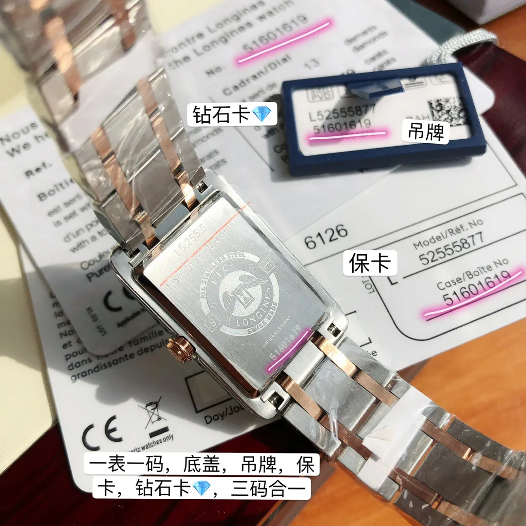 Women's Watches LONGINES 17336751