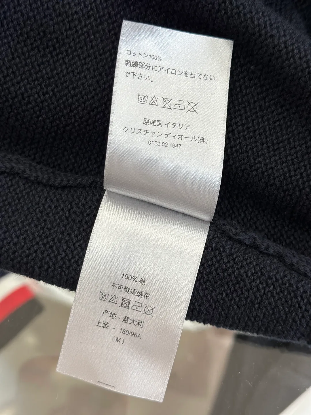 Men's Jumpers And Sweaters CHRISTIAN DIOR 18209786