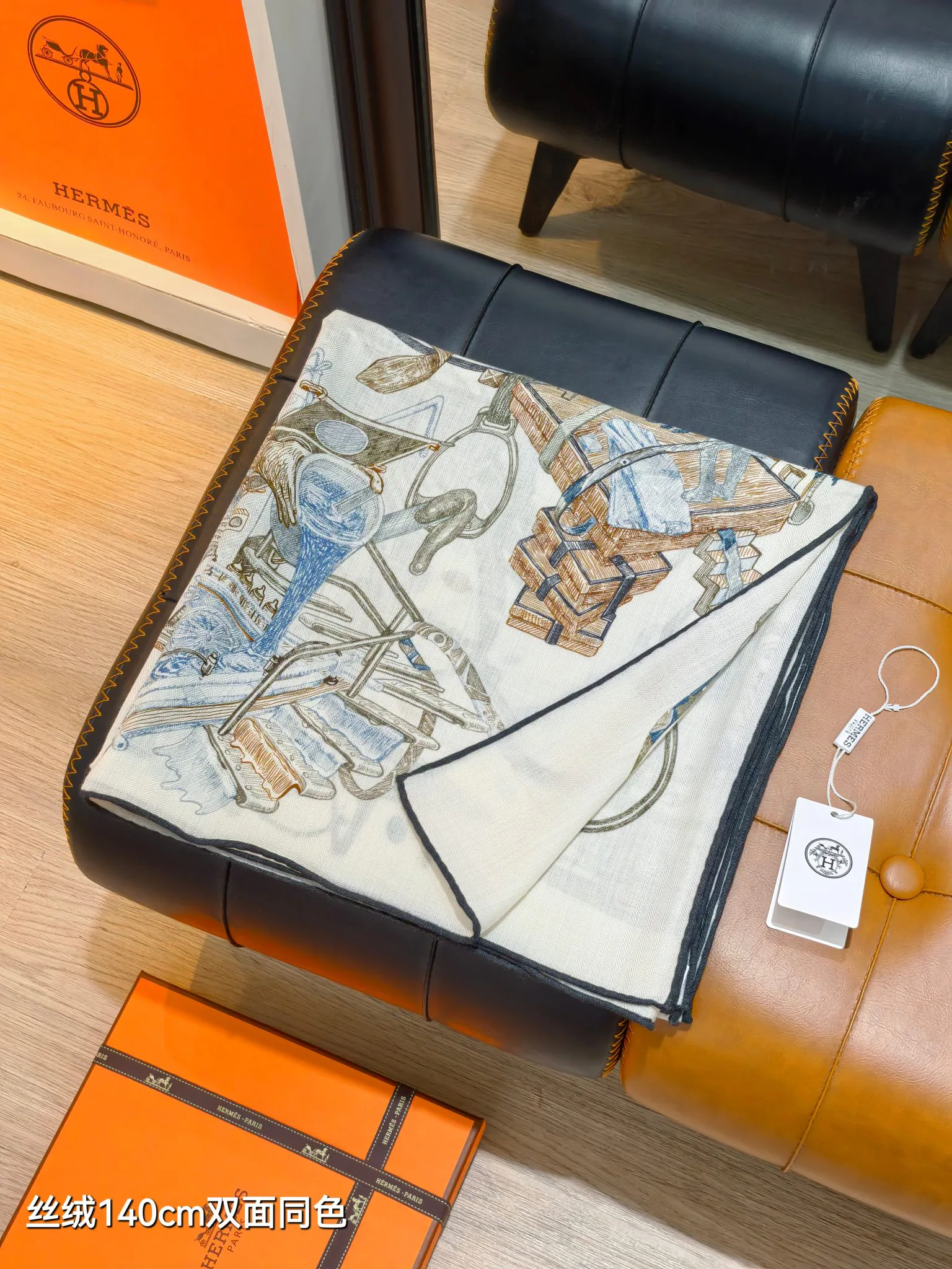 Silk Scarves HERMES 18426902