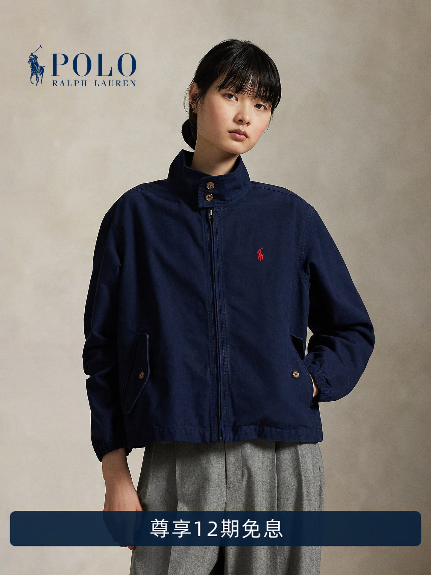 Women's Jackets And Down Jackets RALPH LAUREN 17960880