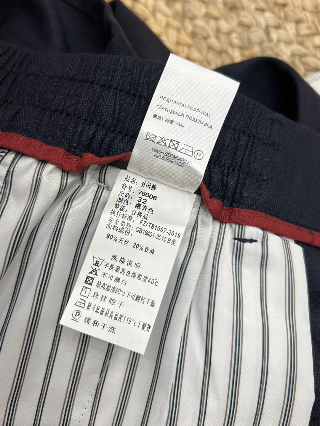 Men's Trousers BRUNELLO CUCINELLI 17364914