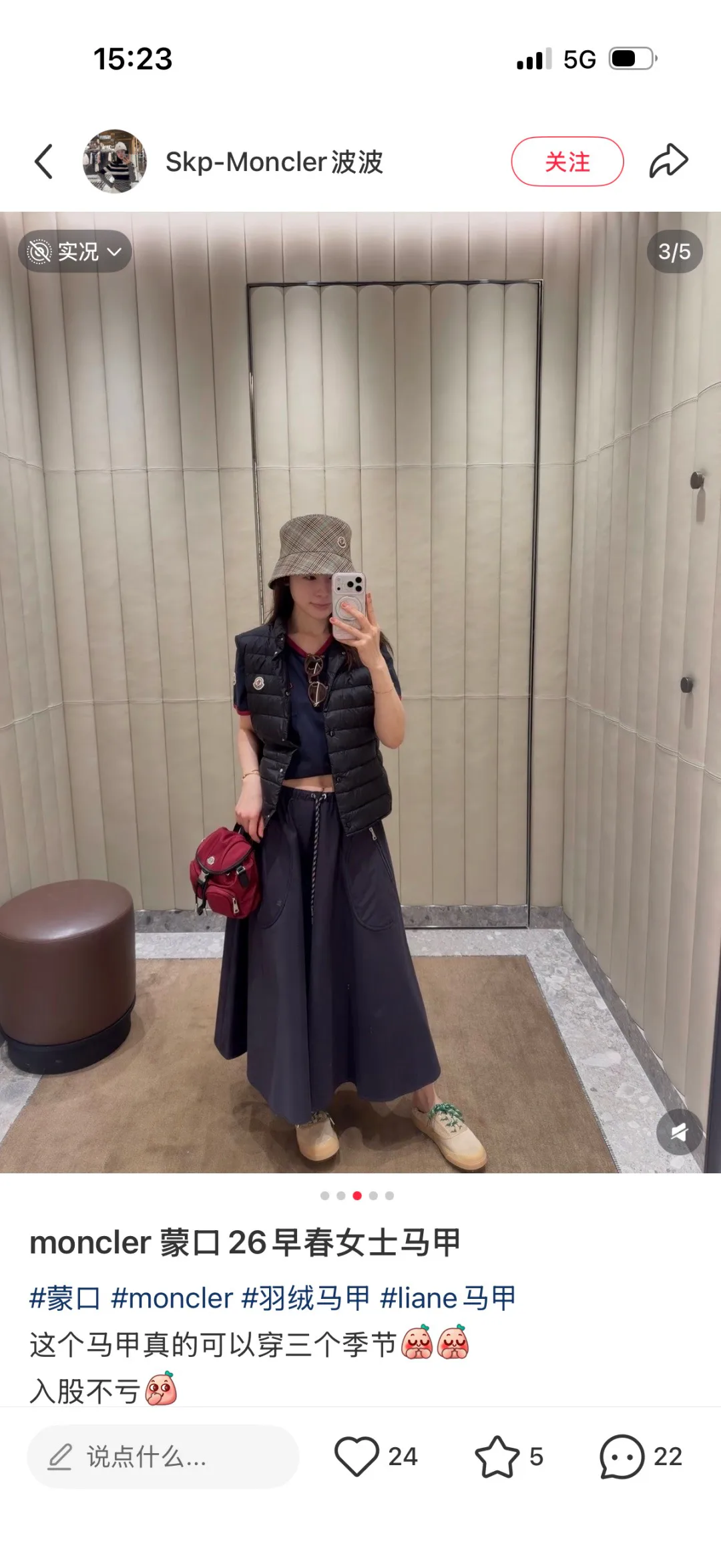 Women's Vests MONCLER 18108519