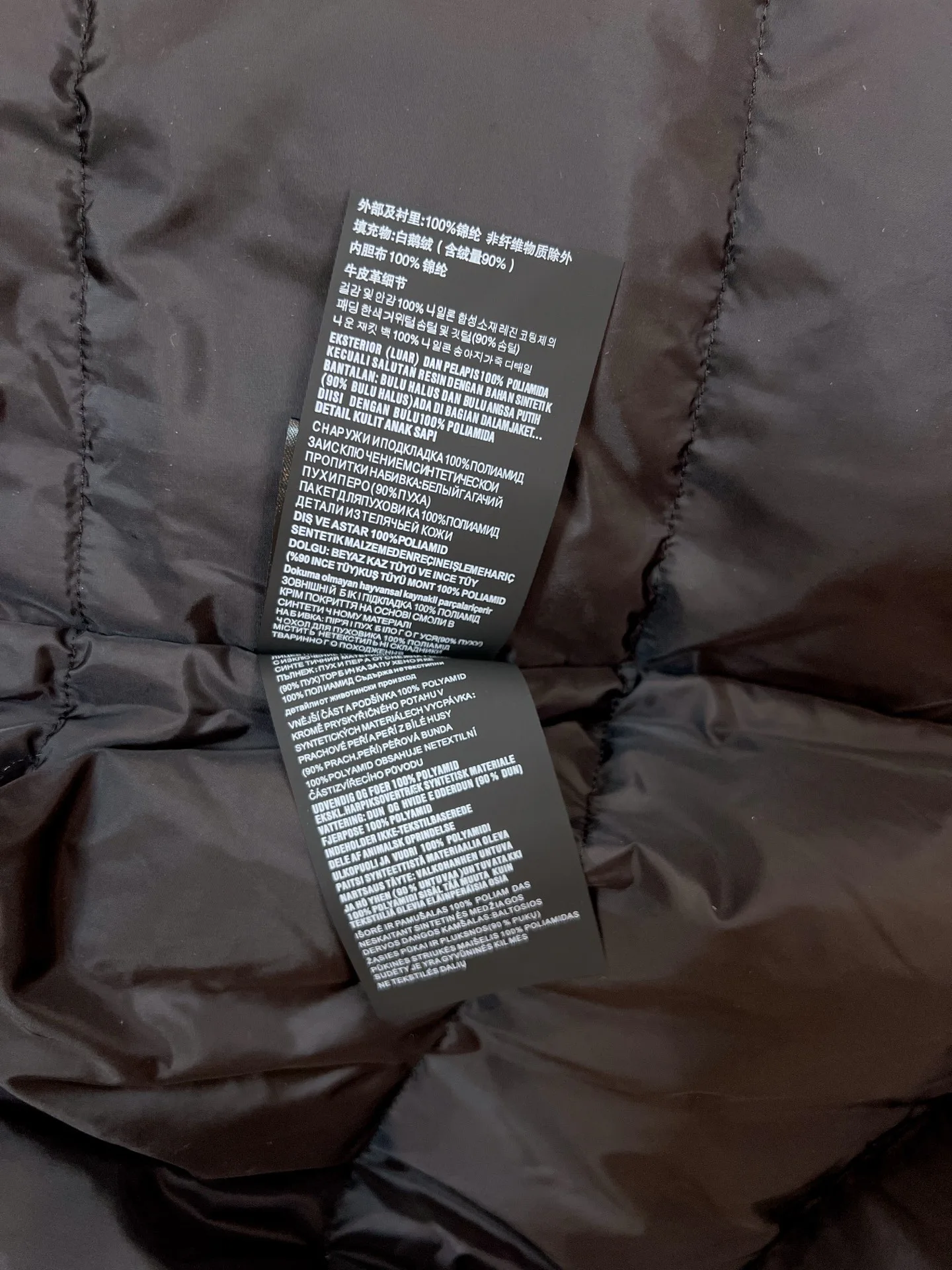 Women's Jackets And Down Jackets PRADA 18228743