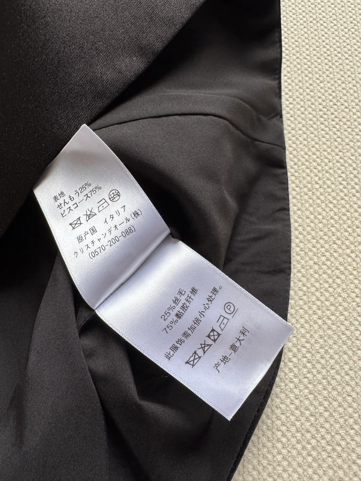 Women's Skirts CHRISTIAN DIOR 17591863