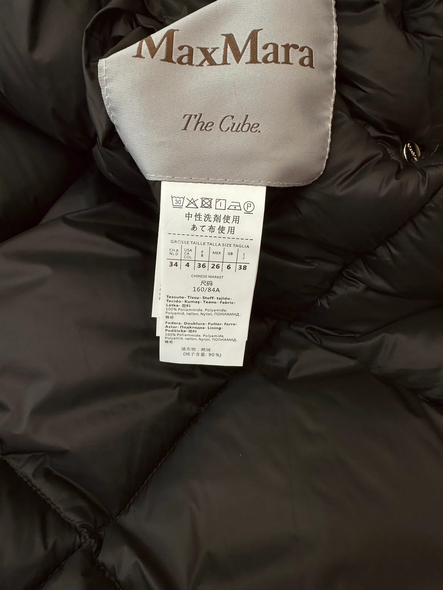 Women's Jackets And Down Jackets MAX MARA 18487490