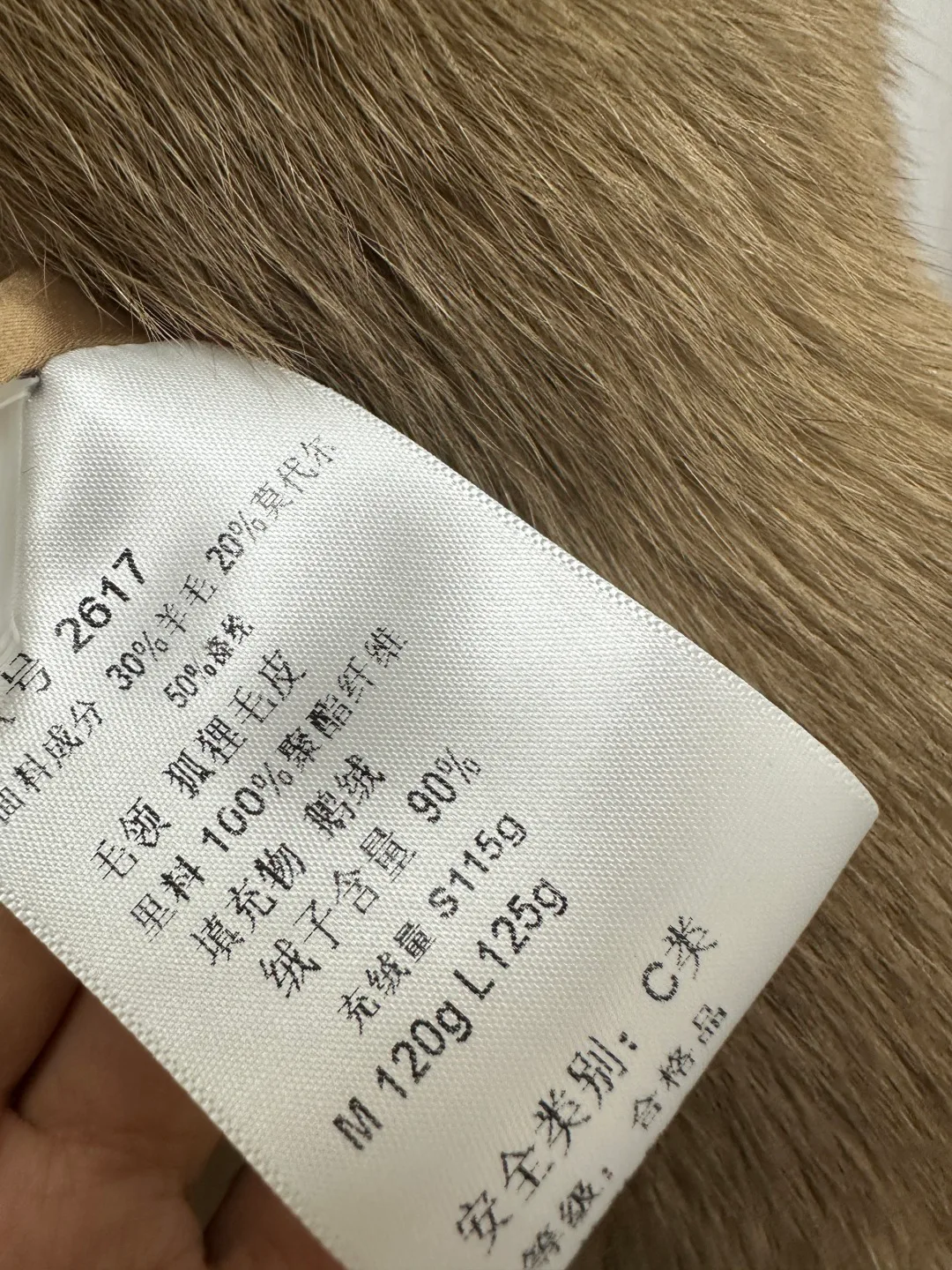 Women's Jackets And Down Jackets MAX MARA 18226695