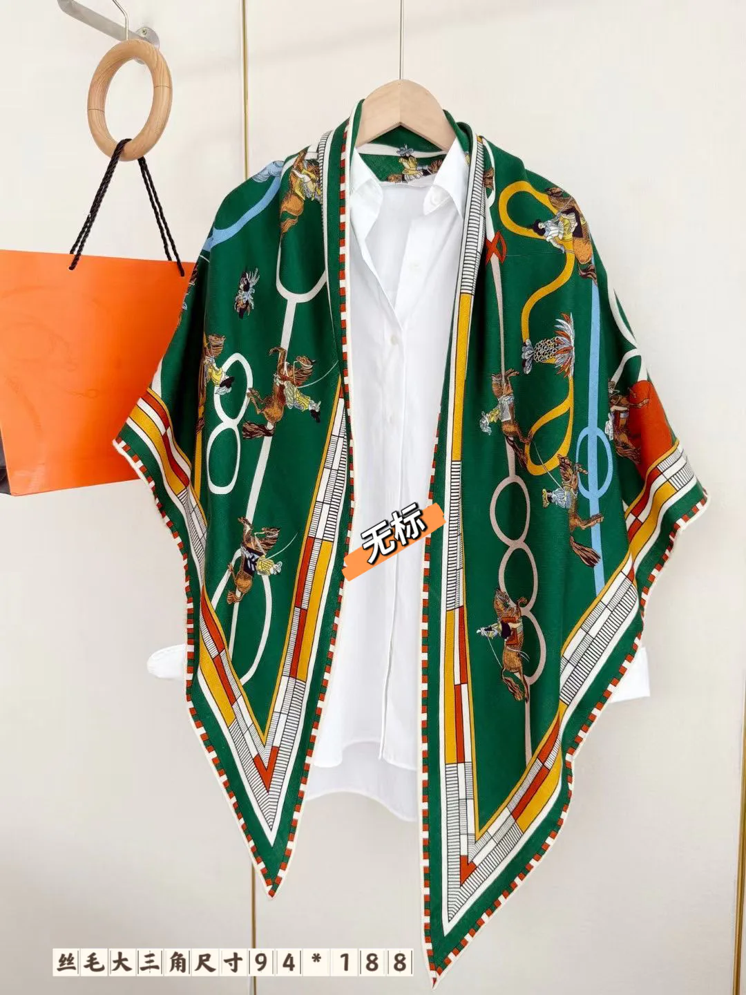 Silk Scarves HERMES 18476749