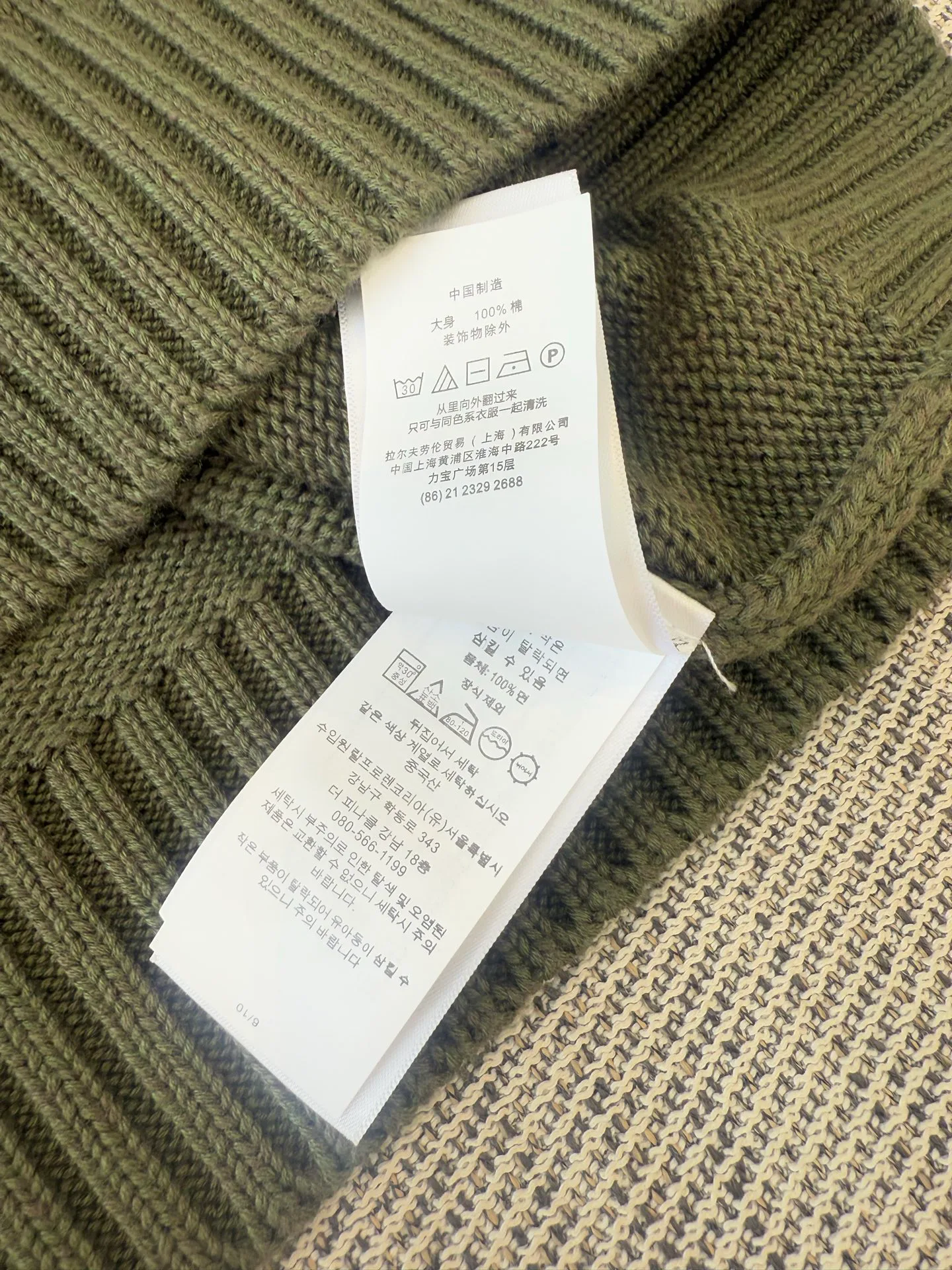 Women's Jumpers And Sweaters RALPH LAUREN 18367691