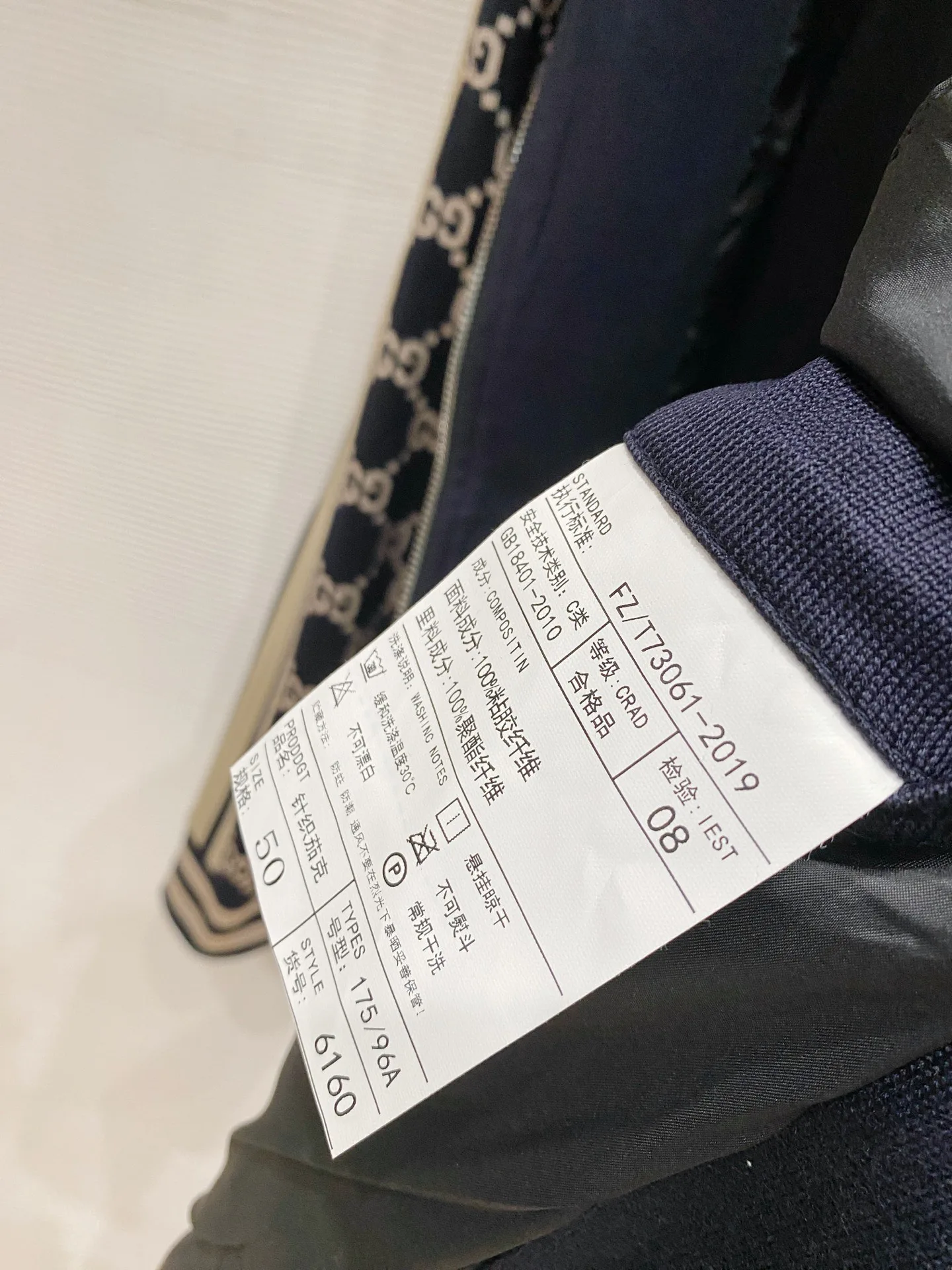 Men's Jackets And Down Jackets GUCCI 17967105