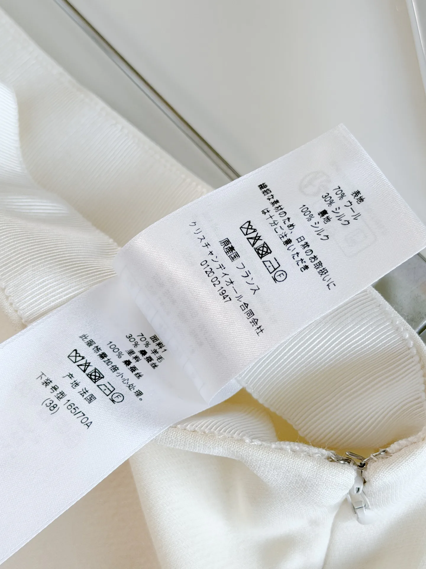 Women's Skirts CHRISTIAN DIOR 18120117
