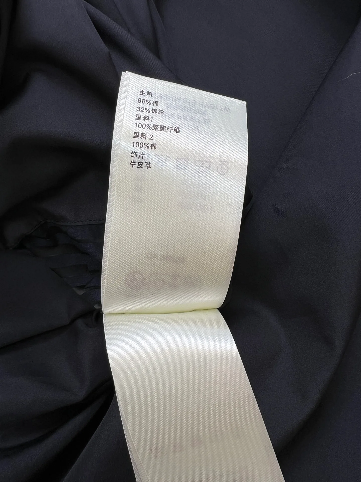 Men's Jackets And Down Jackets LOUIS VUITTON 17917017