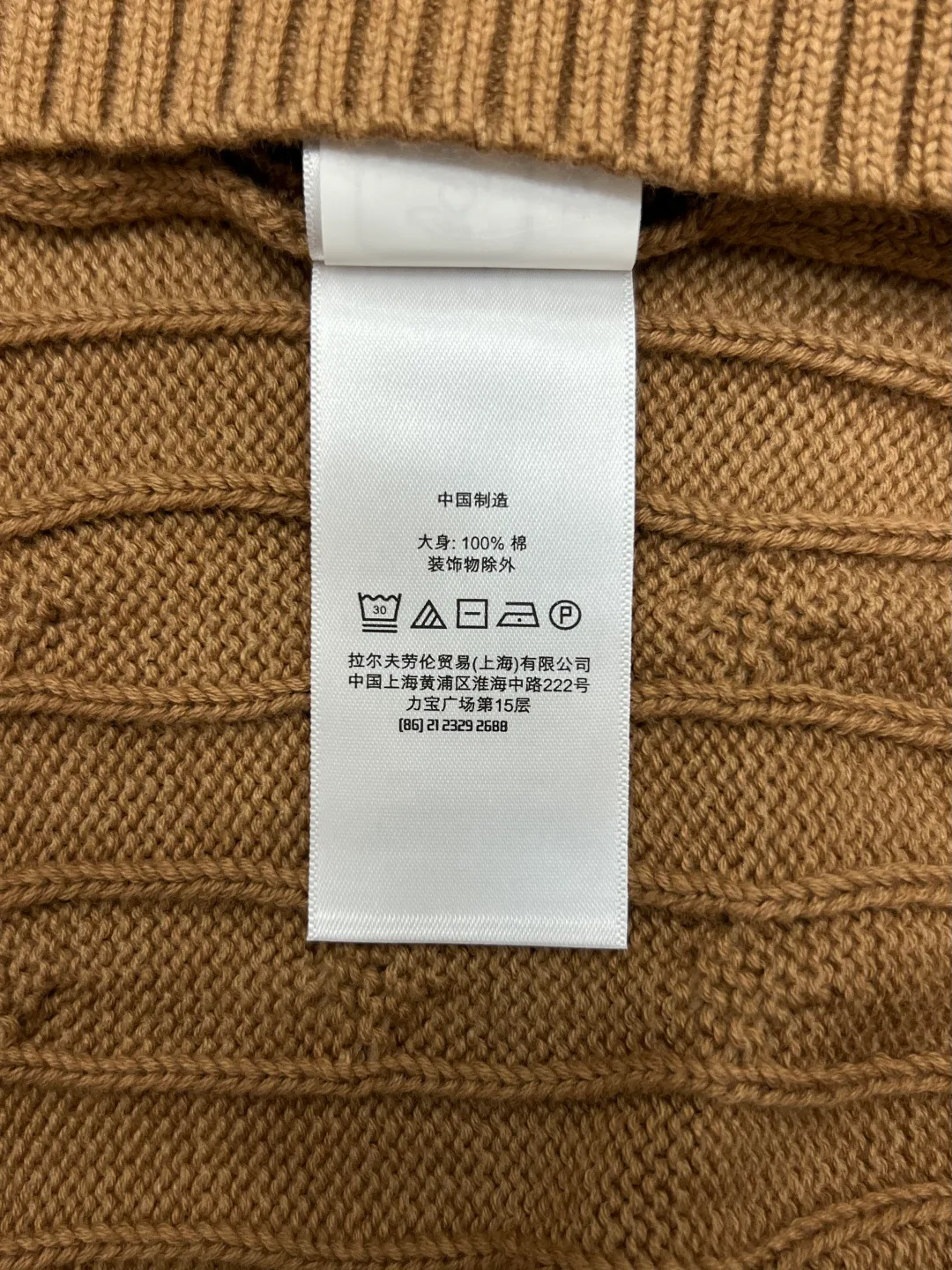 Men's Jumpers And Sweaters RALPH LAUREN 18260838
