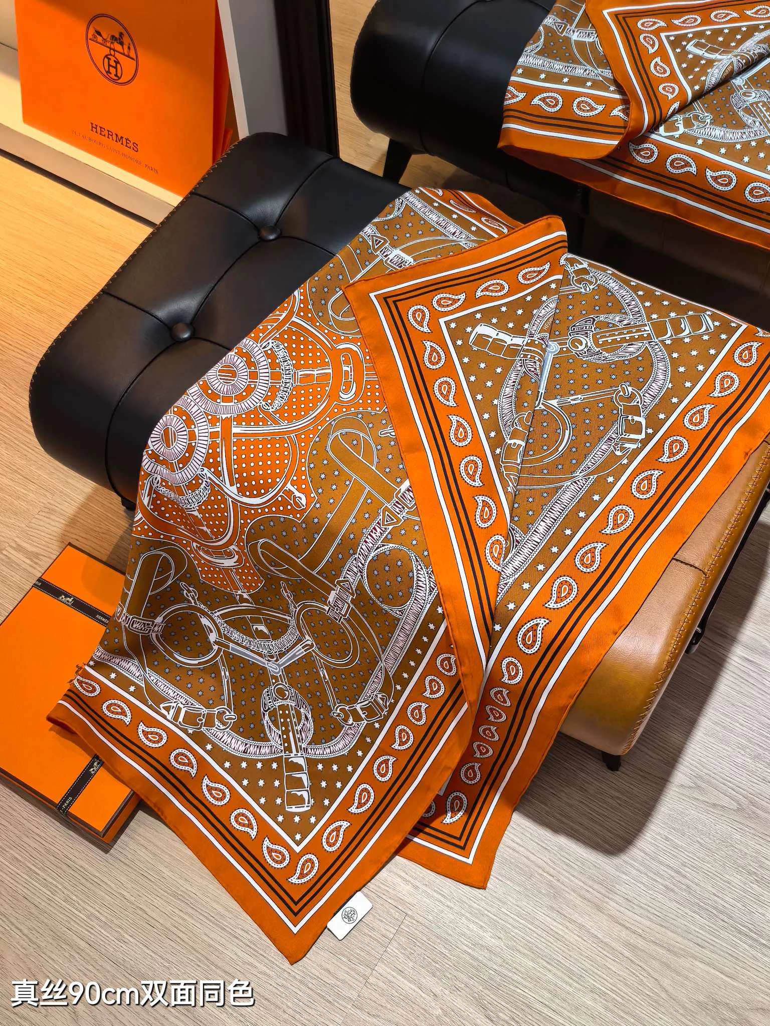 Silk Scarves HERMES 18476758