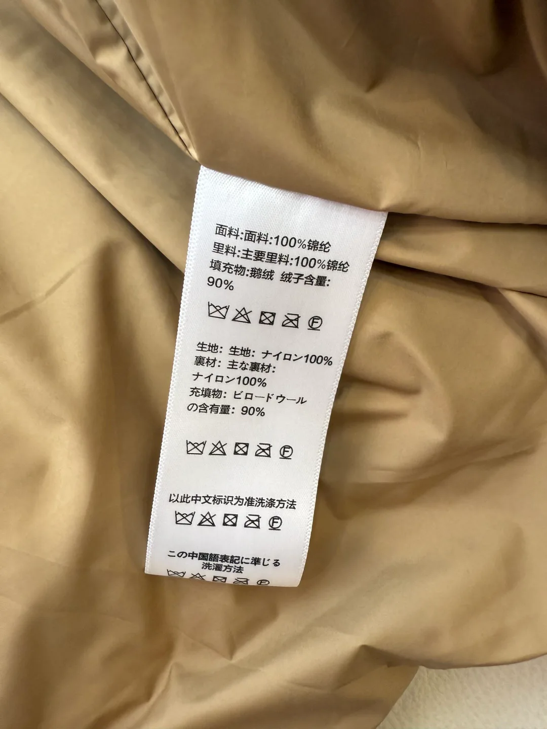 Women's Jackets And Down Jackets CELINE 17854890