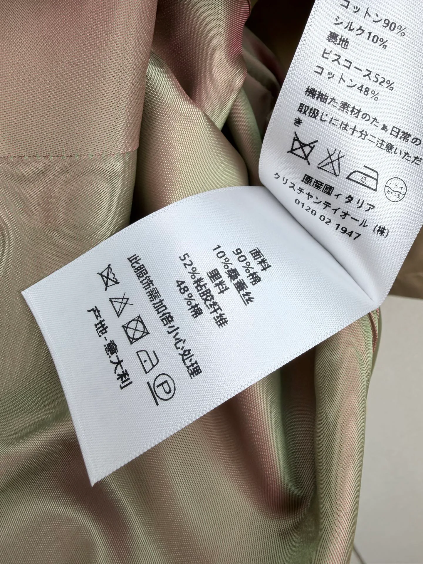 Women's Trench Coats CHRISTIAN DIOR 18094312