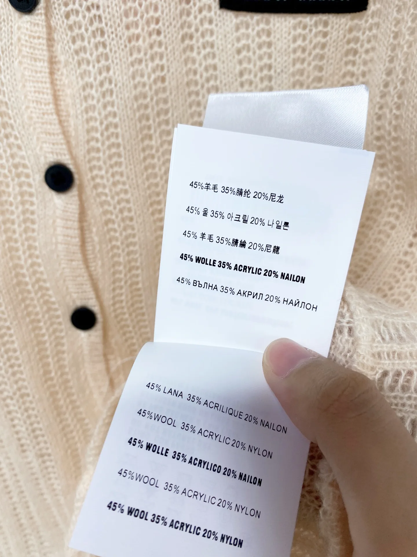 Women's Jumpers And Sweaters MIU MIU 18150665