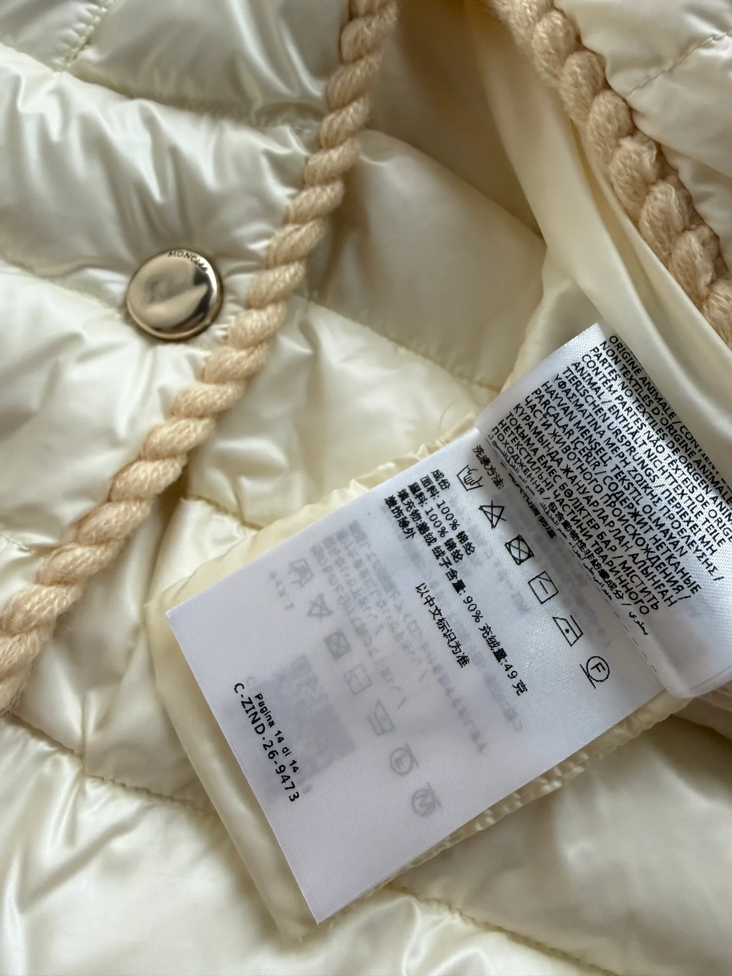 Women's Jackets And Down Jackets MONCLER 17897233