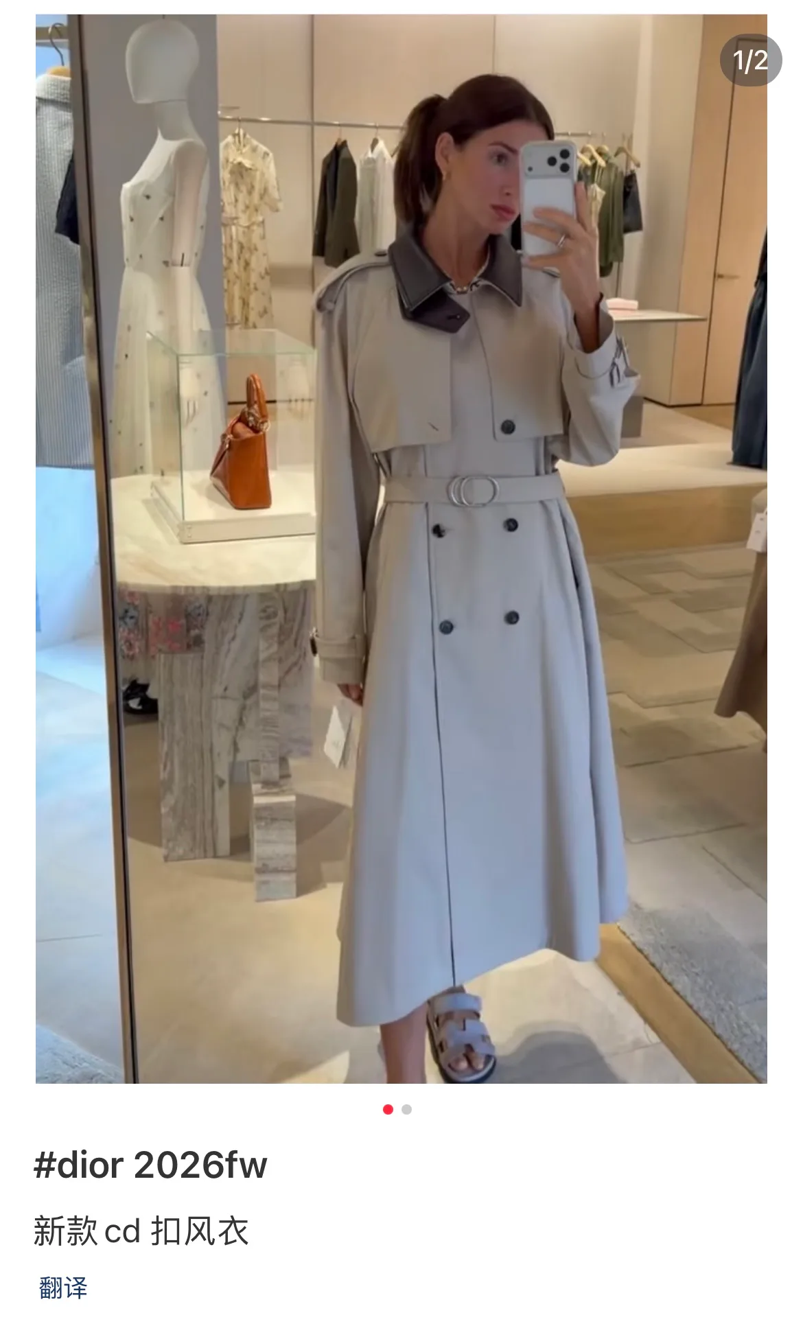 Women's Trench Coats CHRISTIAN DIOR 18151006