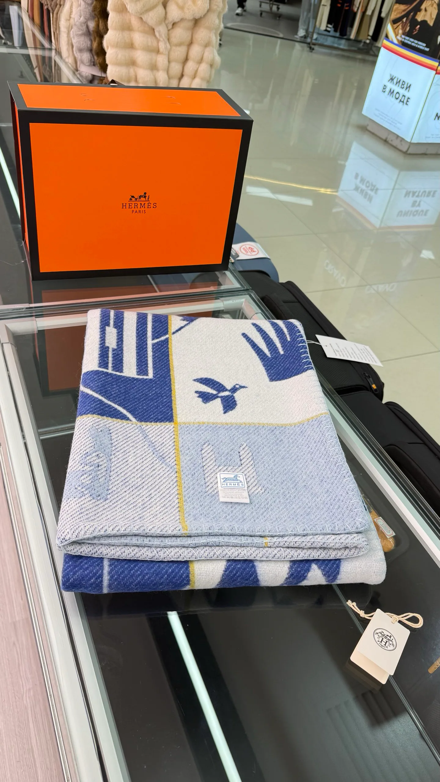 Textiles HERMES 18222662