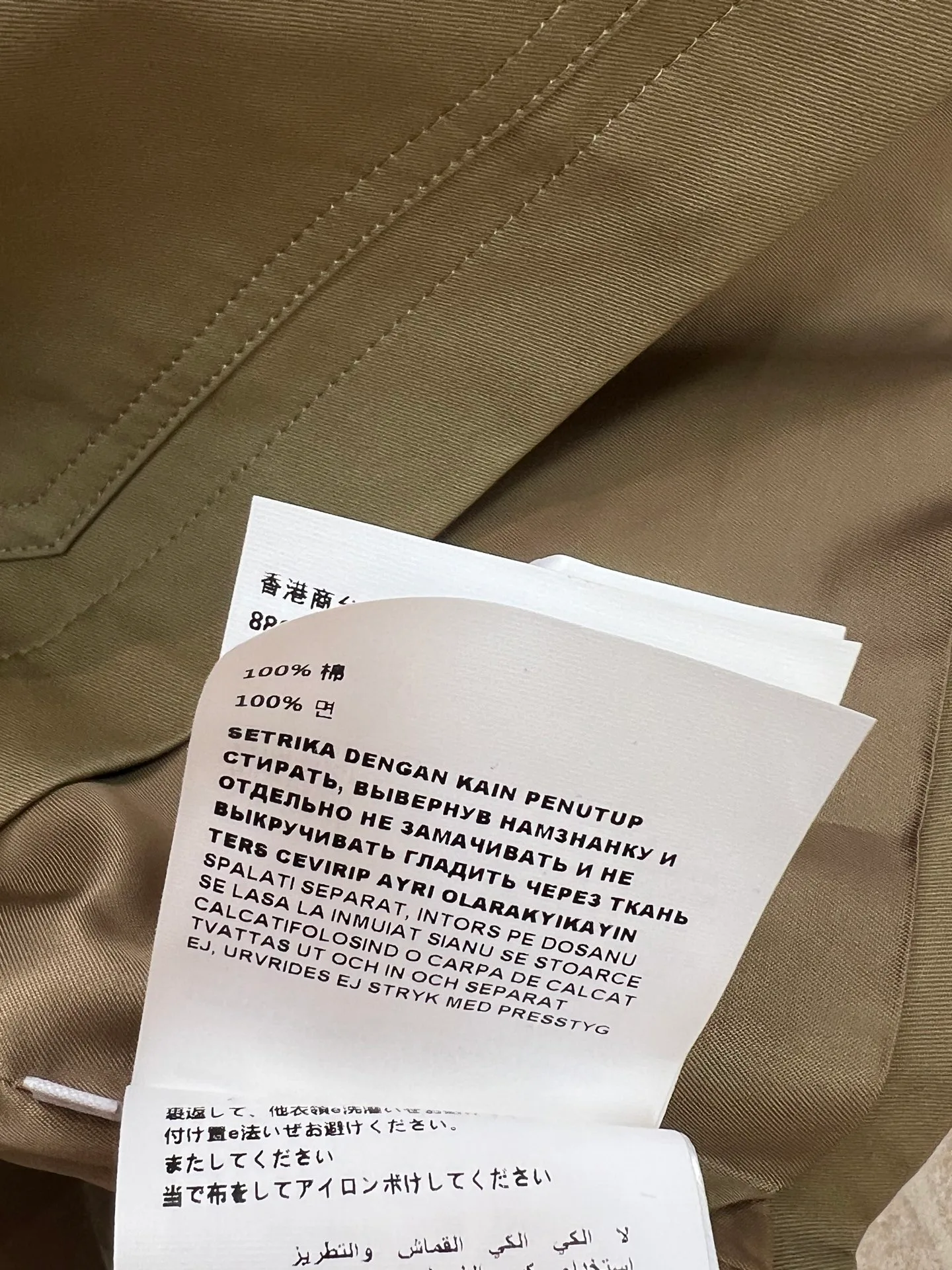 Women's Jackets And Down Jackets PRADA 18149663