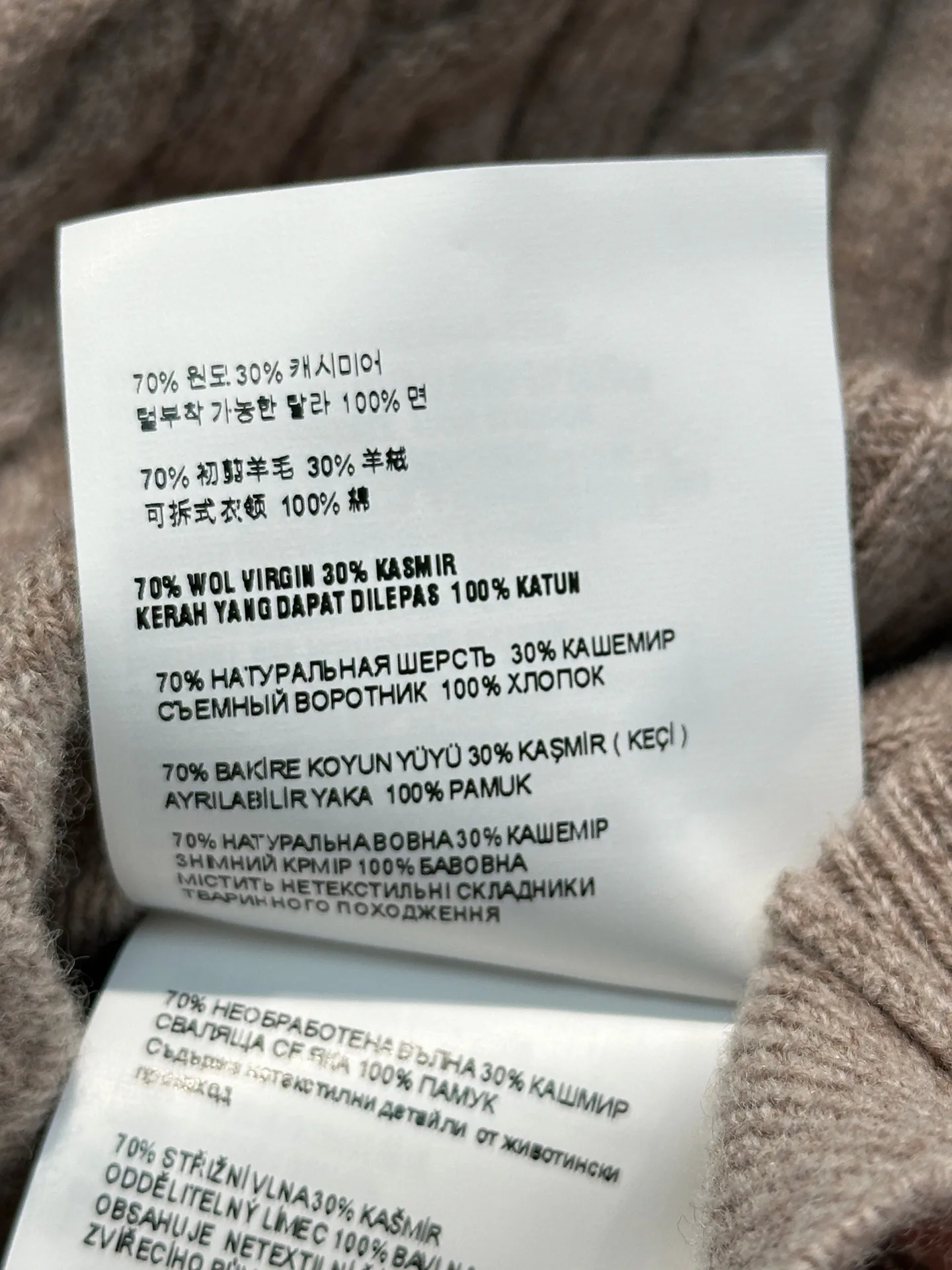 Women's Jumpers And Sweaters MIU MIU 17811832