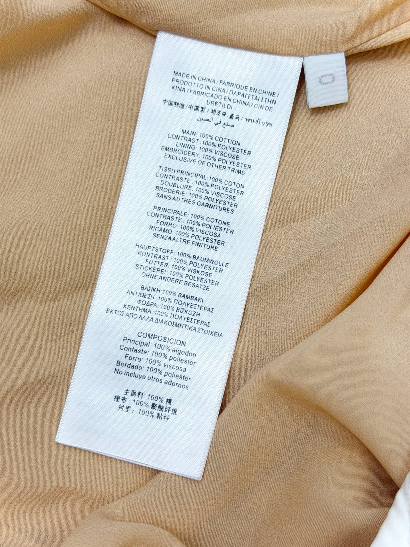 Women's Skirts ZIMMERMANN 18115707