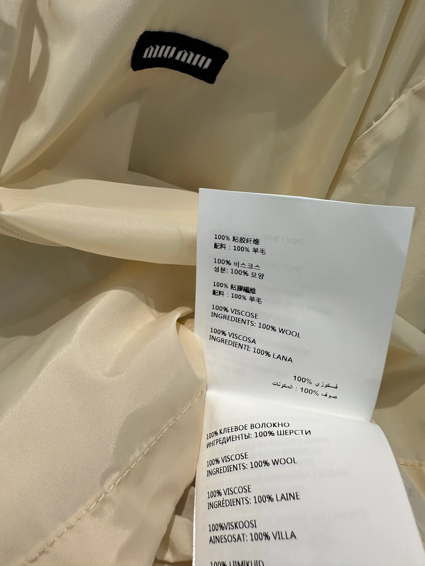 Women's Jackets And Down Jackets MIU MIU 18114619