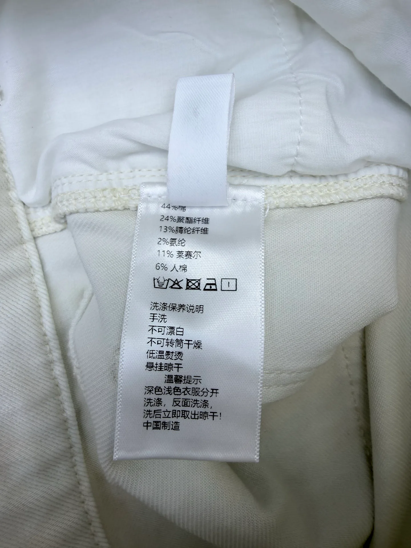 Women's Jeans CHANEL 18451013