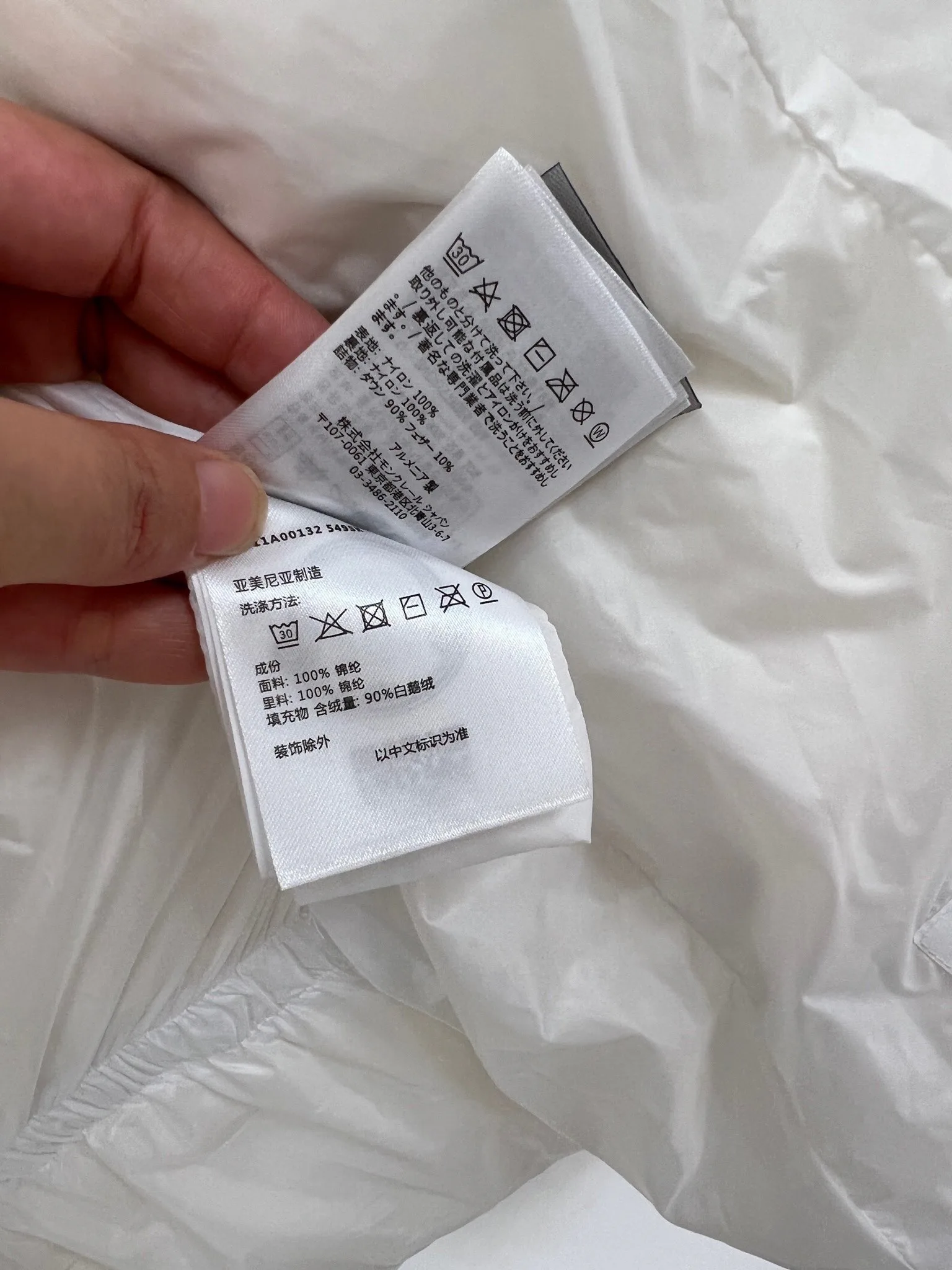 Women's Jackets And Down Jackets MONCLER 18416114