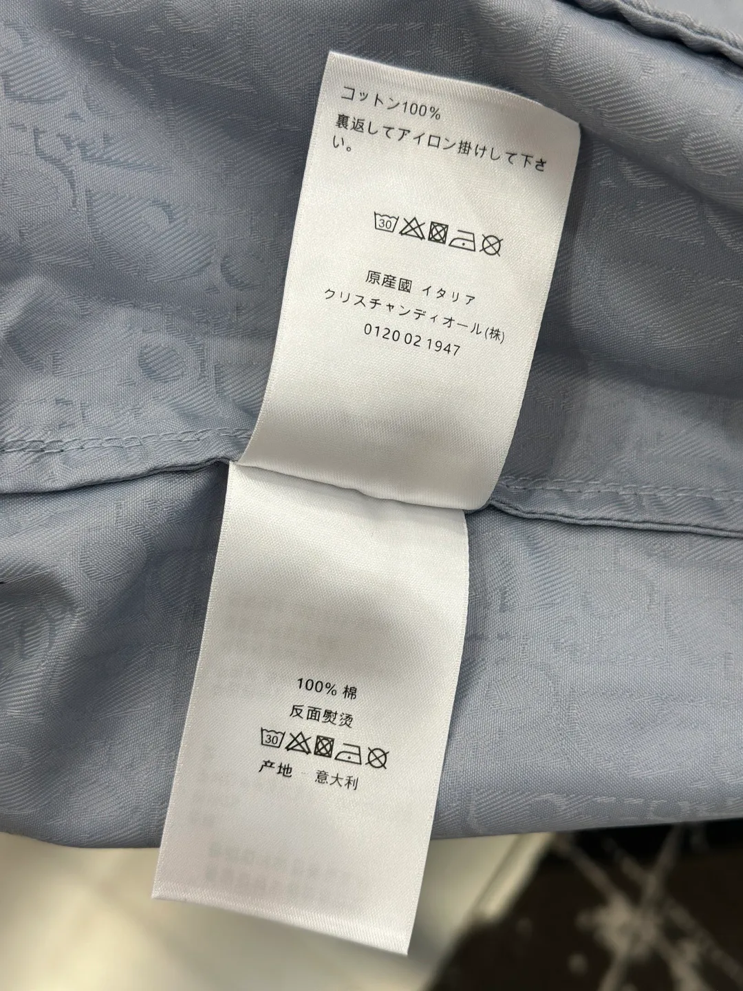 Men's Jackets And Down Jackets CHRISTIAN DIOR 18153764