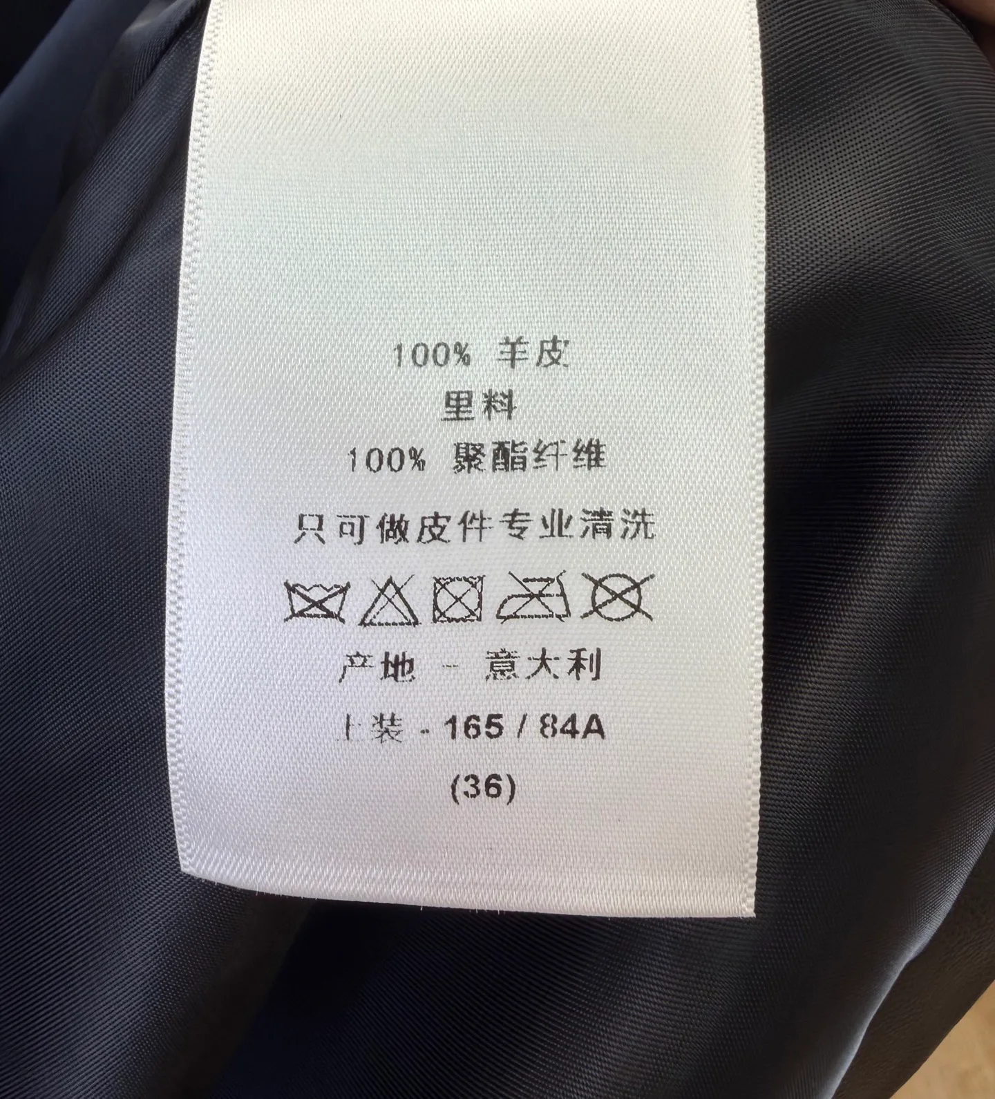 Women's Leather Jackets And Sheepskin Coats CHRISTIAN DIOR 18010882