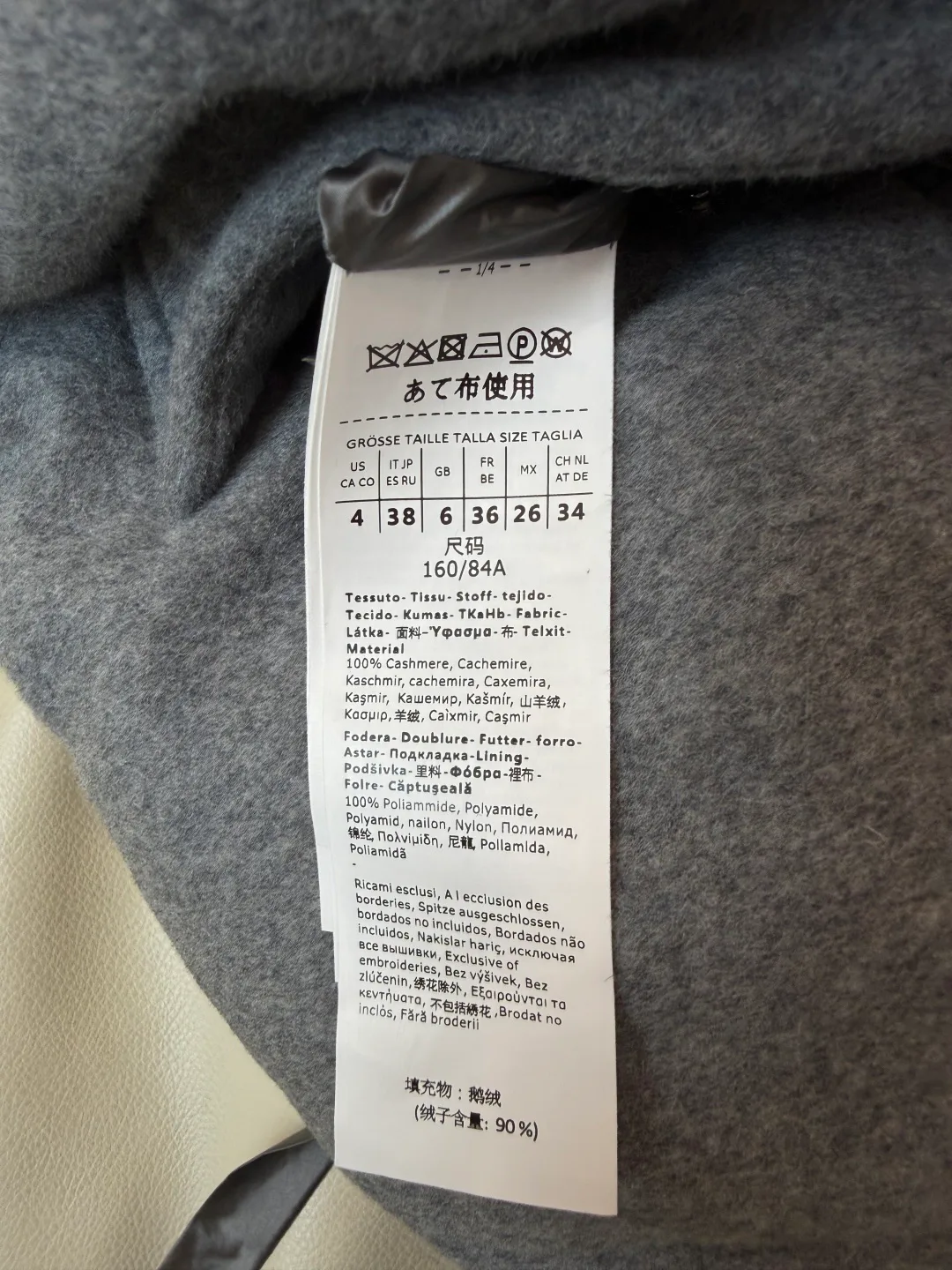 Women's Jackets And Down Jackets MAX MARA 18379602