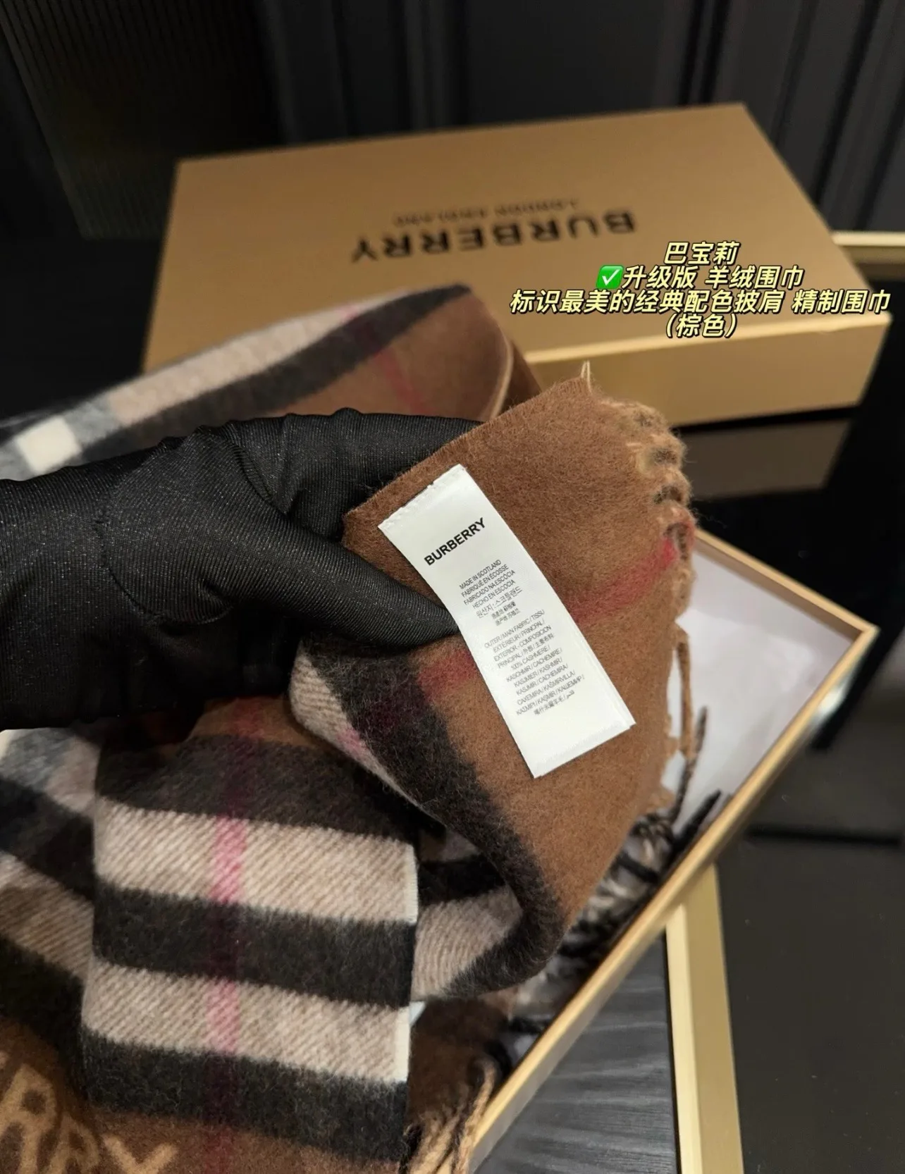 Scarves BURBERRY 17716539