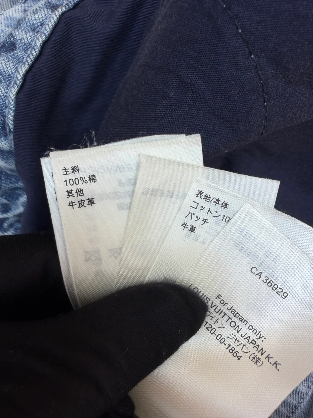 Men's Jeans LOUIS VUITTON 17740837