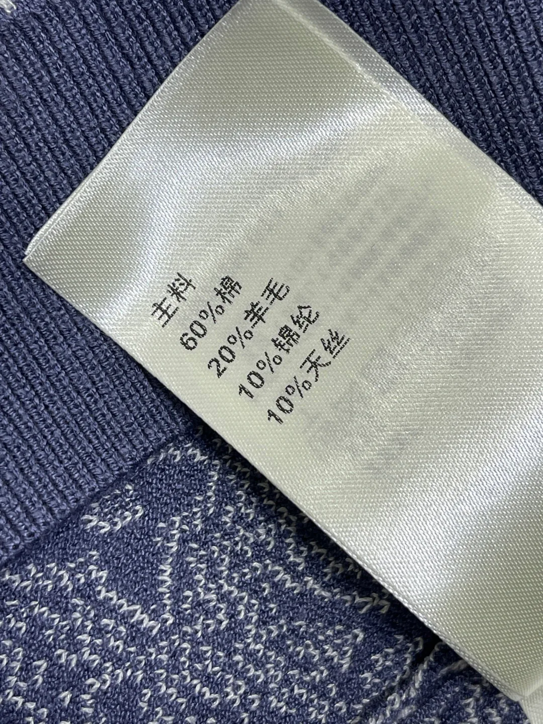 Women's Jumpers And Sweaters LOUIS VUITTON 17781933