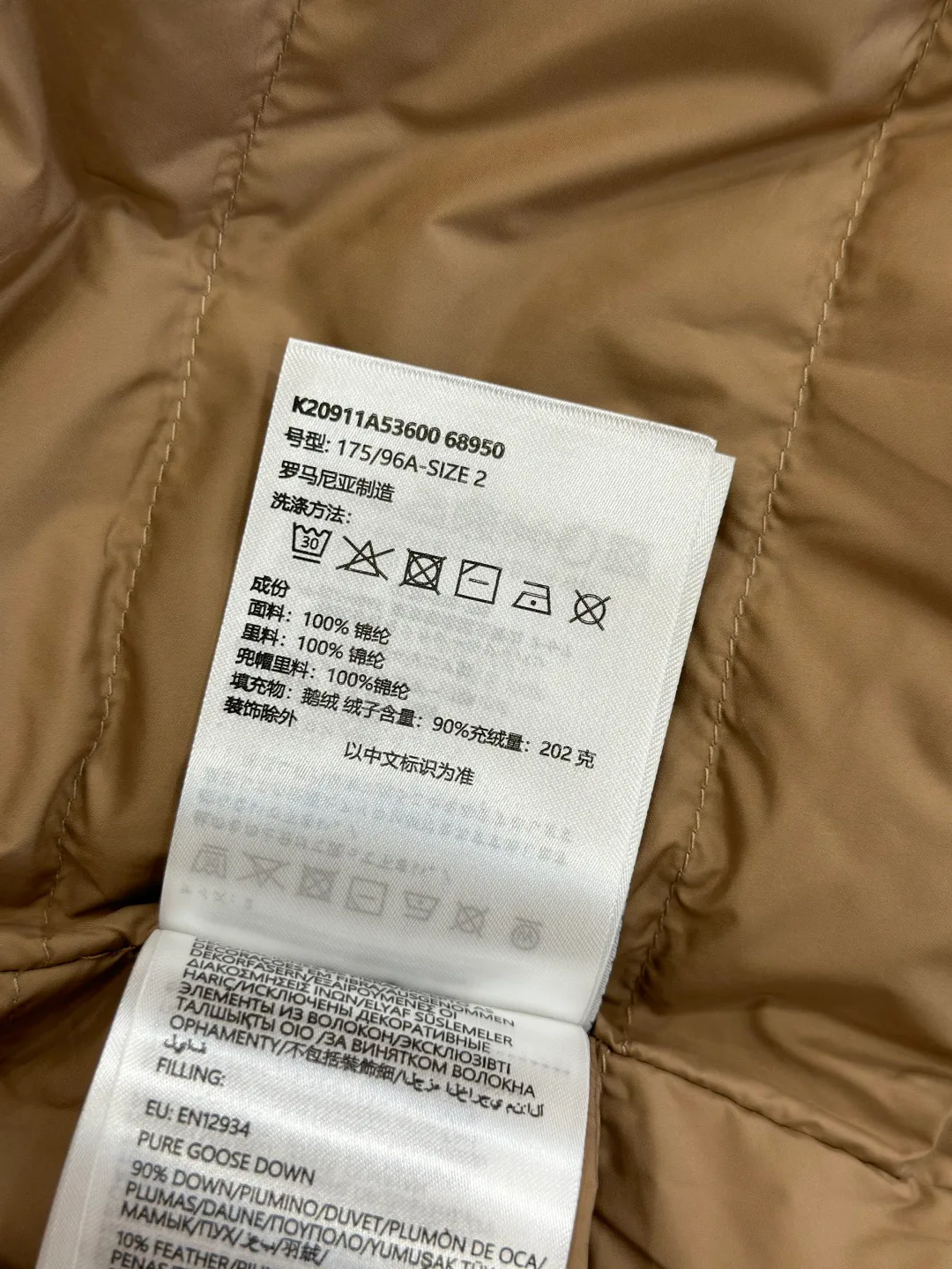 Men's Jackets And Down Jackets MONCLER 18461339