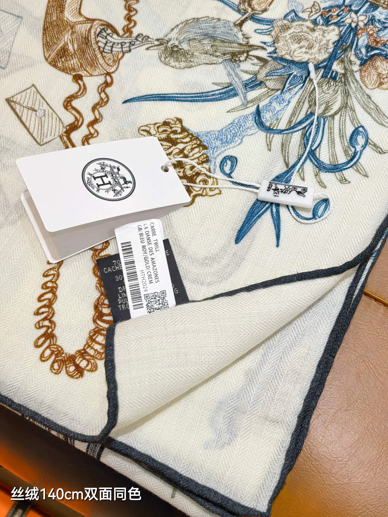 Silk Scarves HERMES 18426902