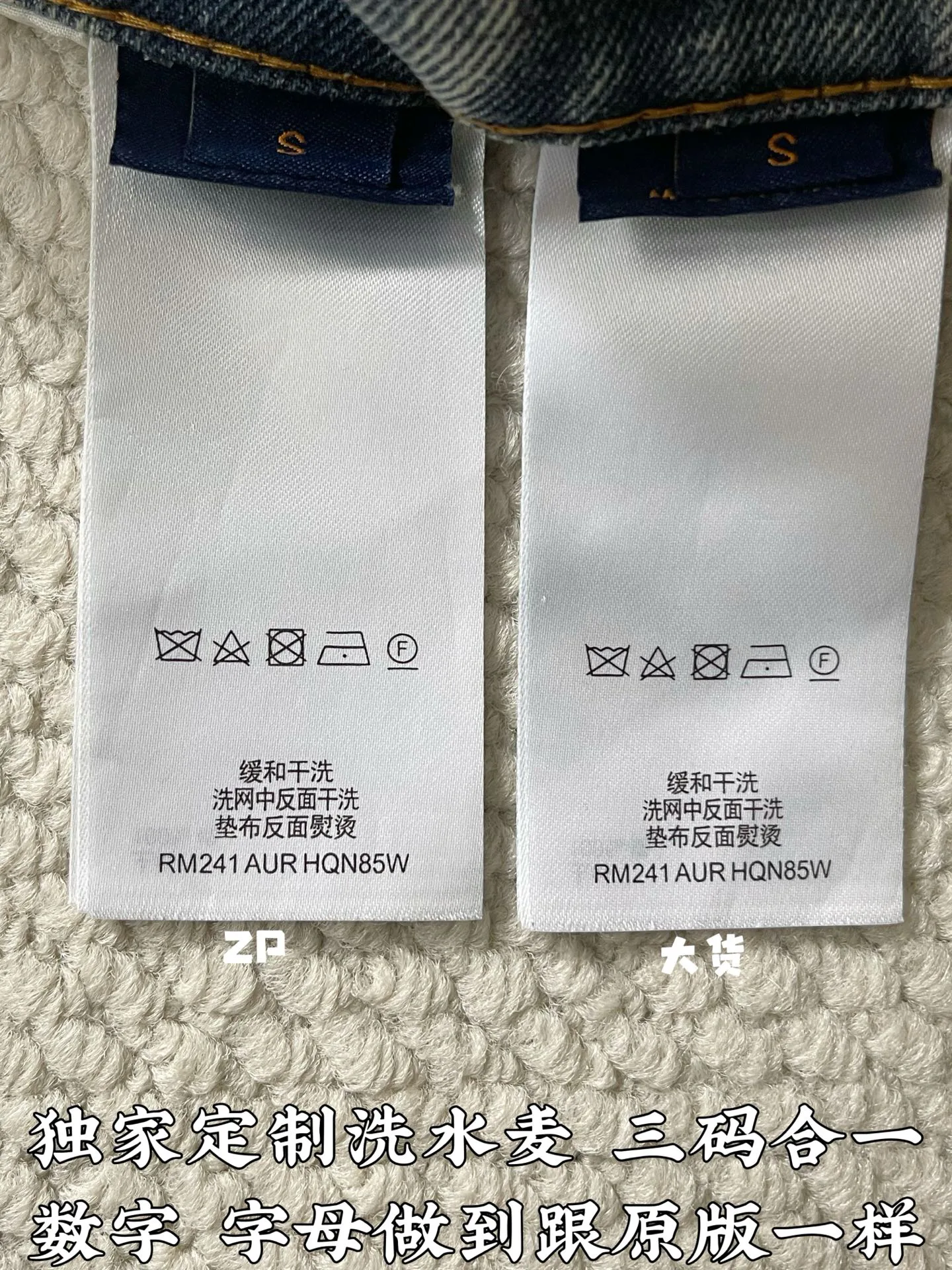 Men's Jeans LOUIS VUITTON 18154246