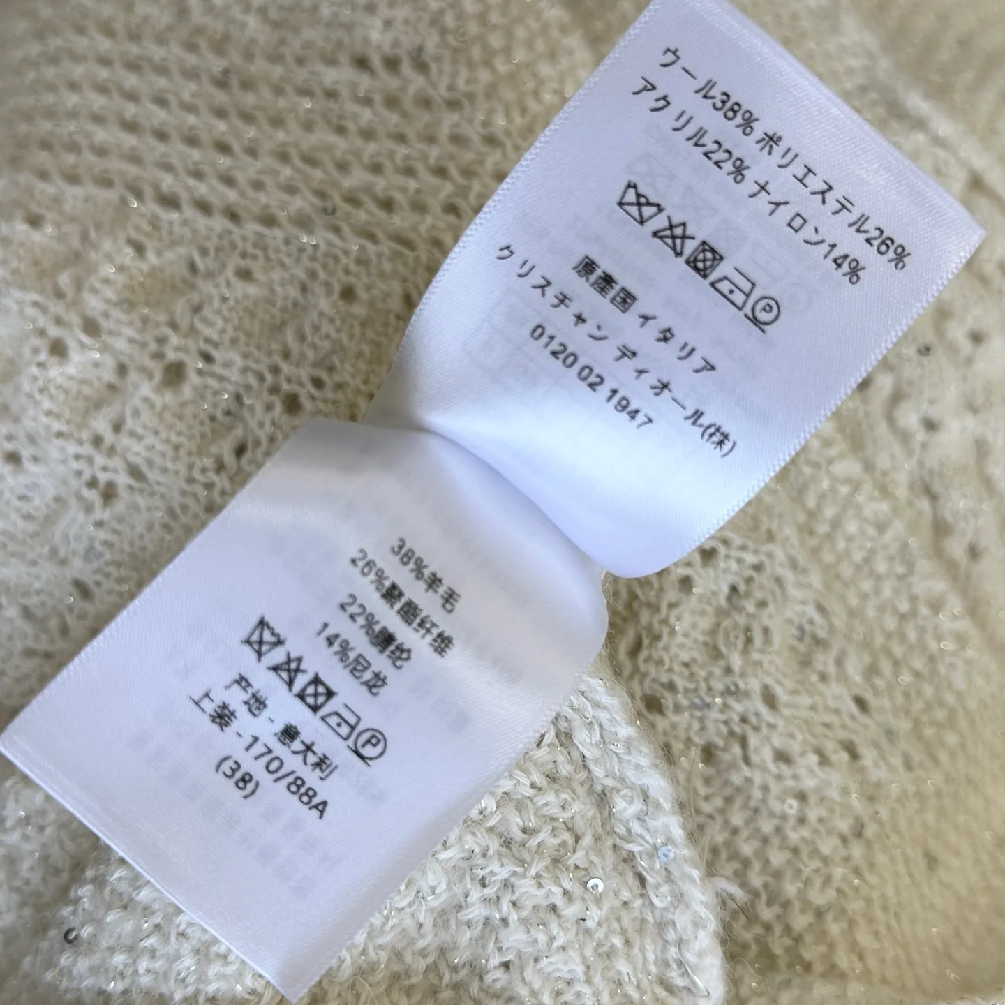 Women's Jumpers And Sweaters CHRISTIAN DIOR 17724910
