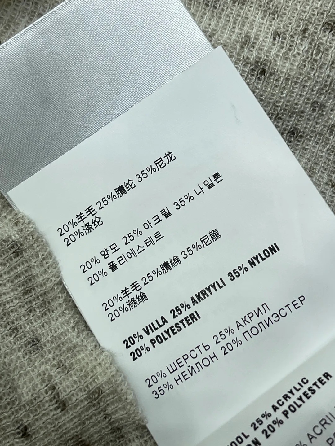 Women's Jumpers And Sweaters MIU MIU 17597771