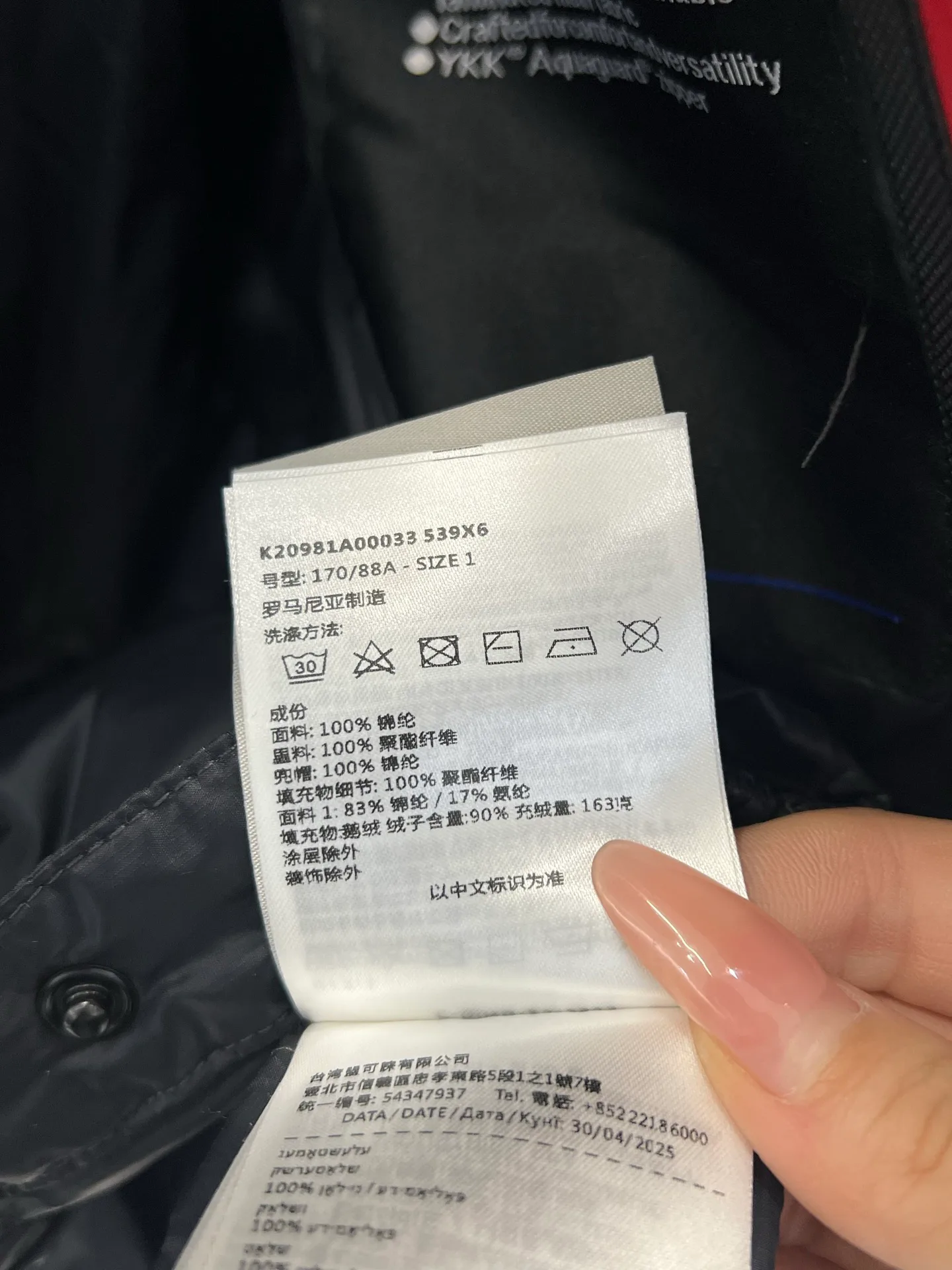 Men's Jackets And Down Jackets MONCLER 18231504